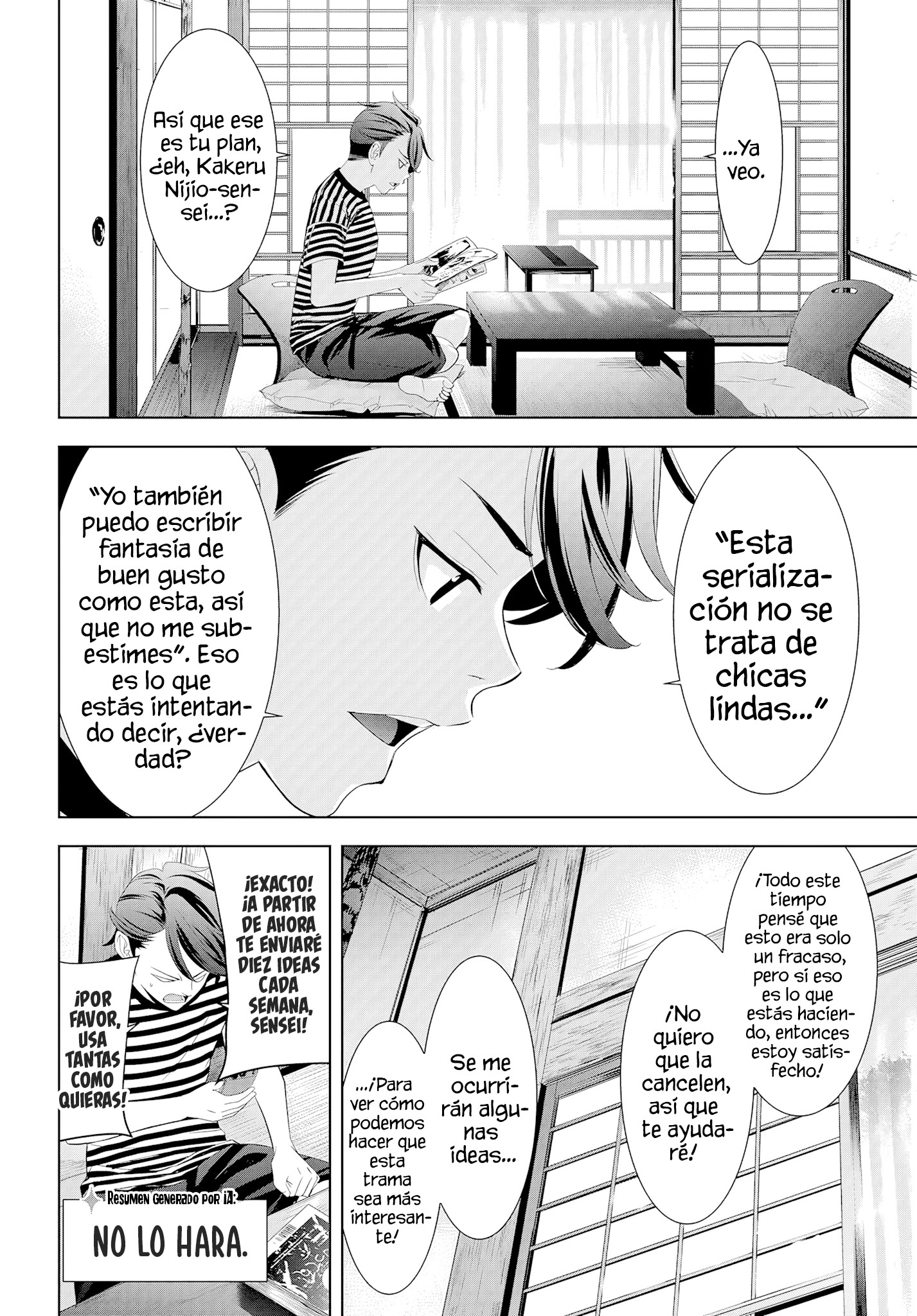 Read Anoshima no Uminesou ES Manga Online