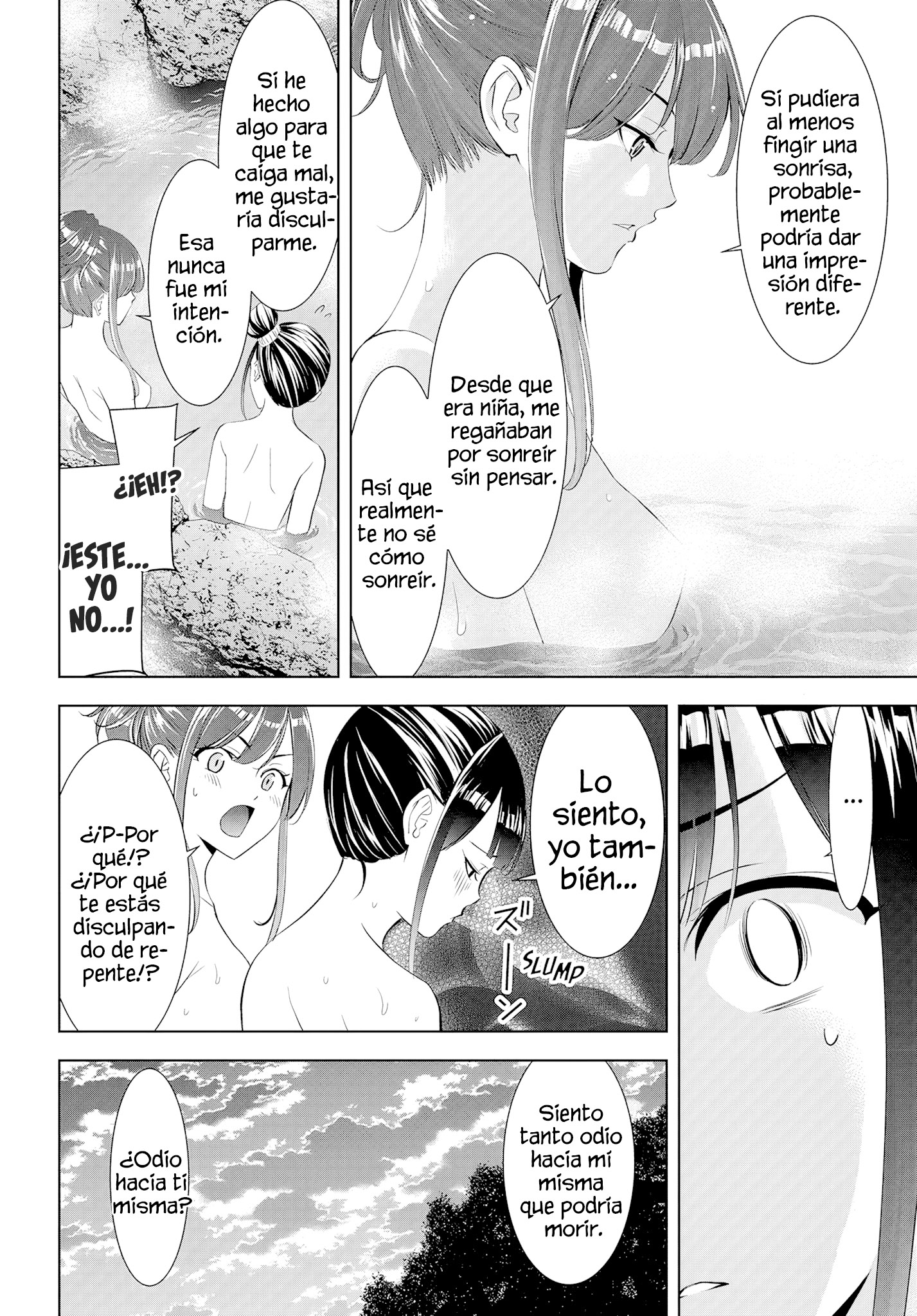 Read Anoshima no Uminesou ES Manga Online