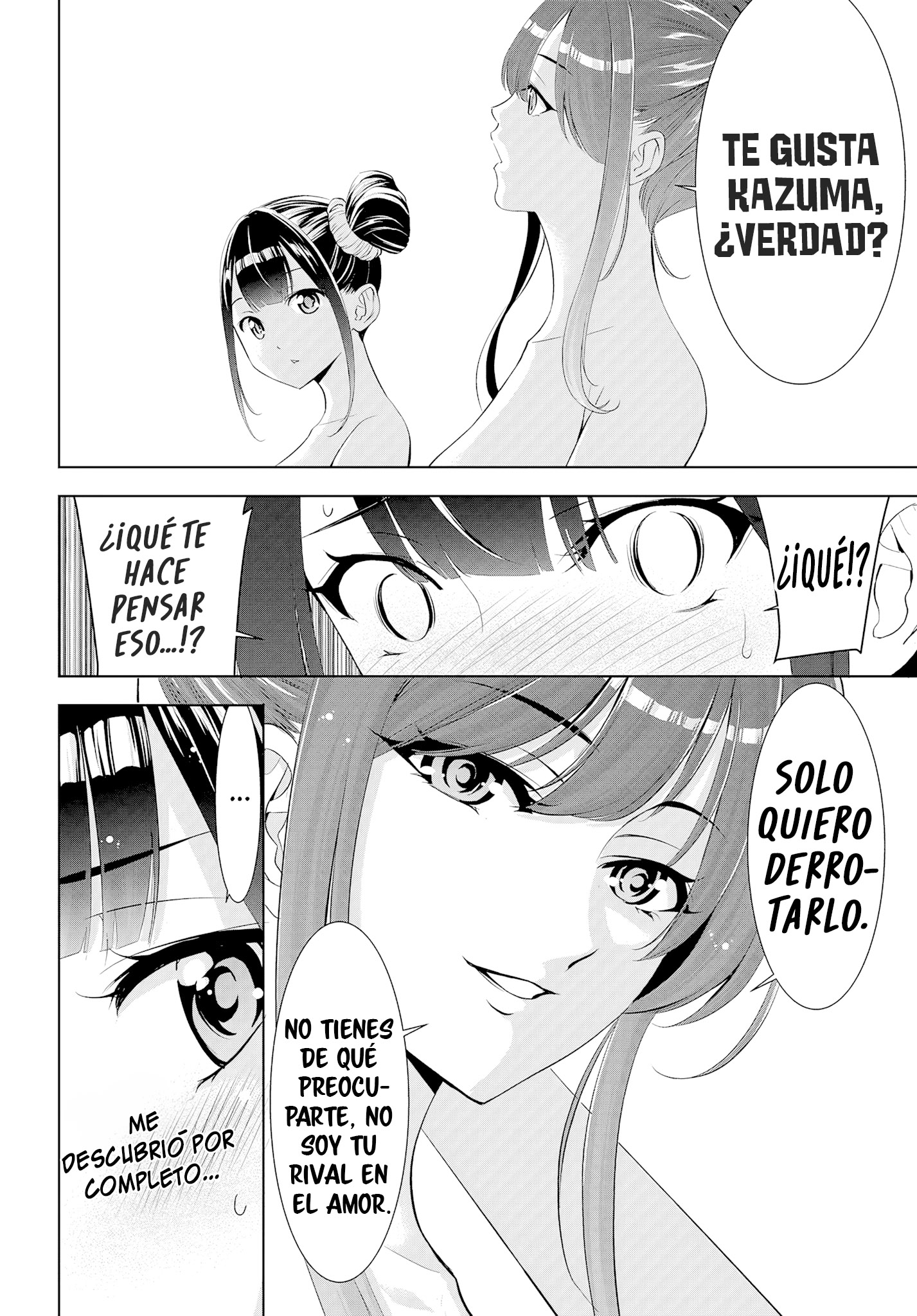 Read Anoshima no Uminesou ES Manga Online