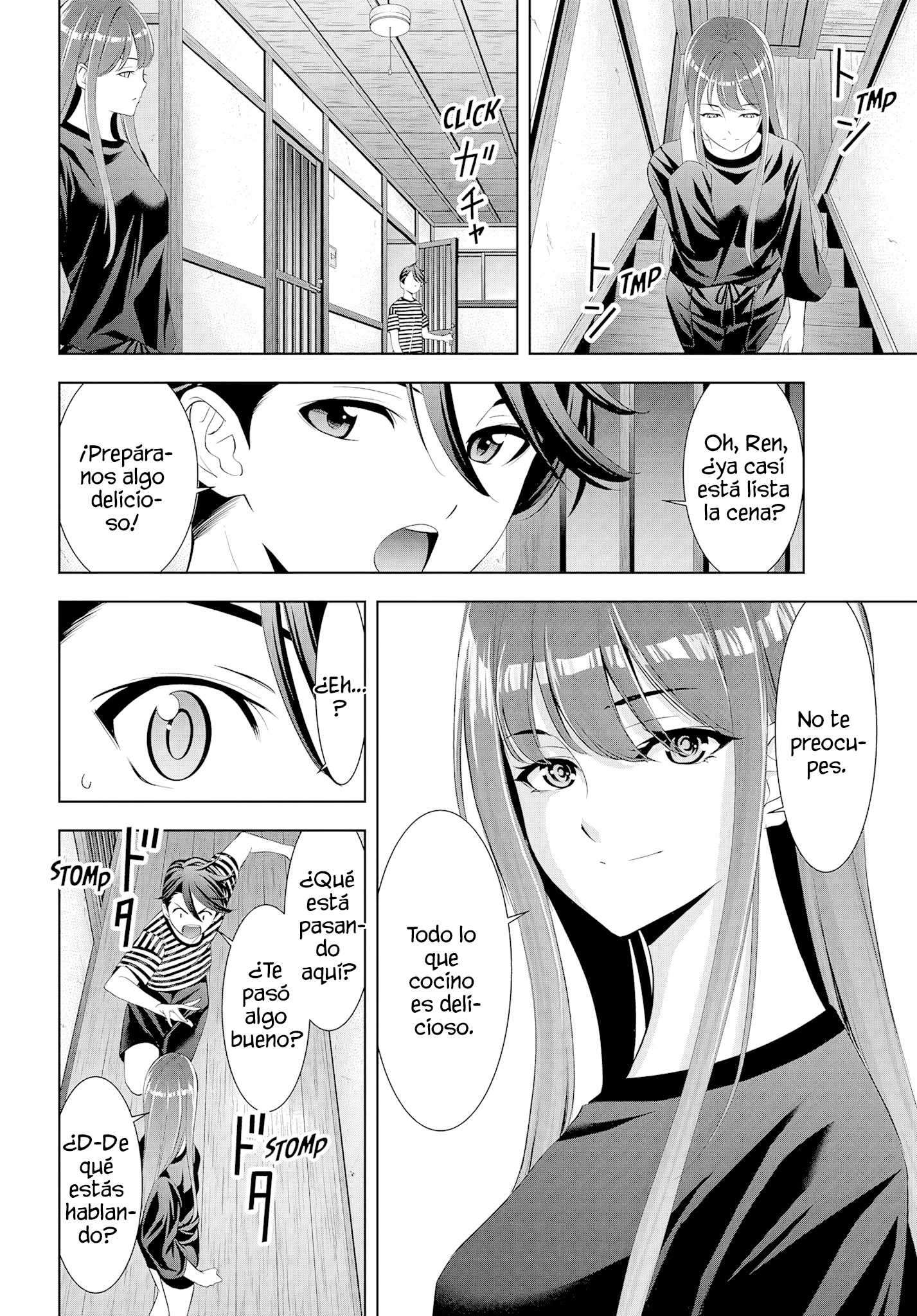 Read Anoshima no Uminesou ES Manga Online