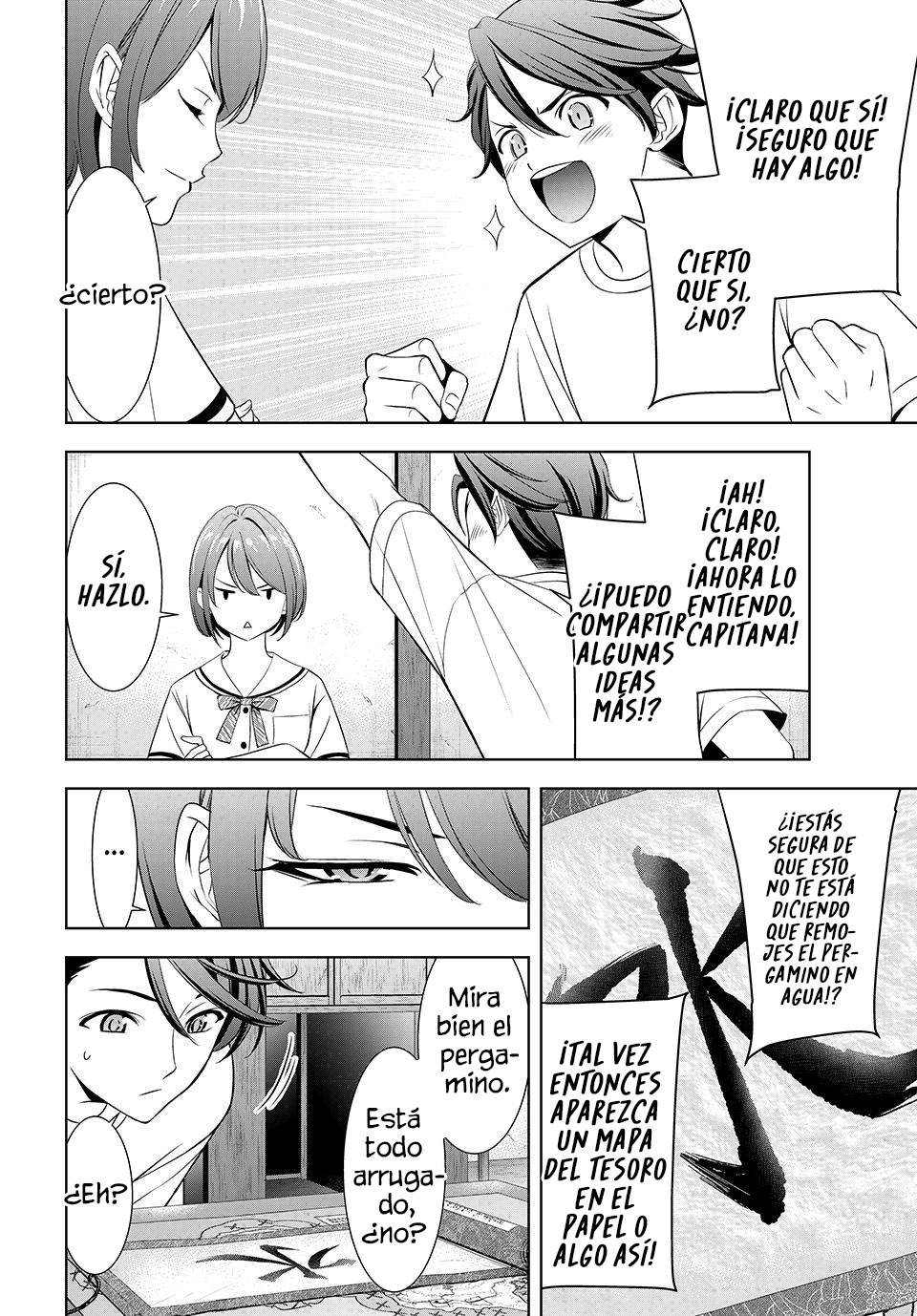 Read Anoshima no Uminesou ES Manga Online