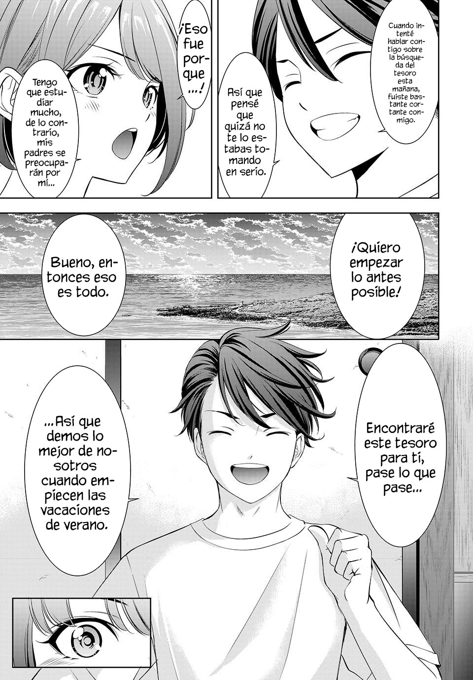 Read Anoshima no Uminesou ES Manga Online