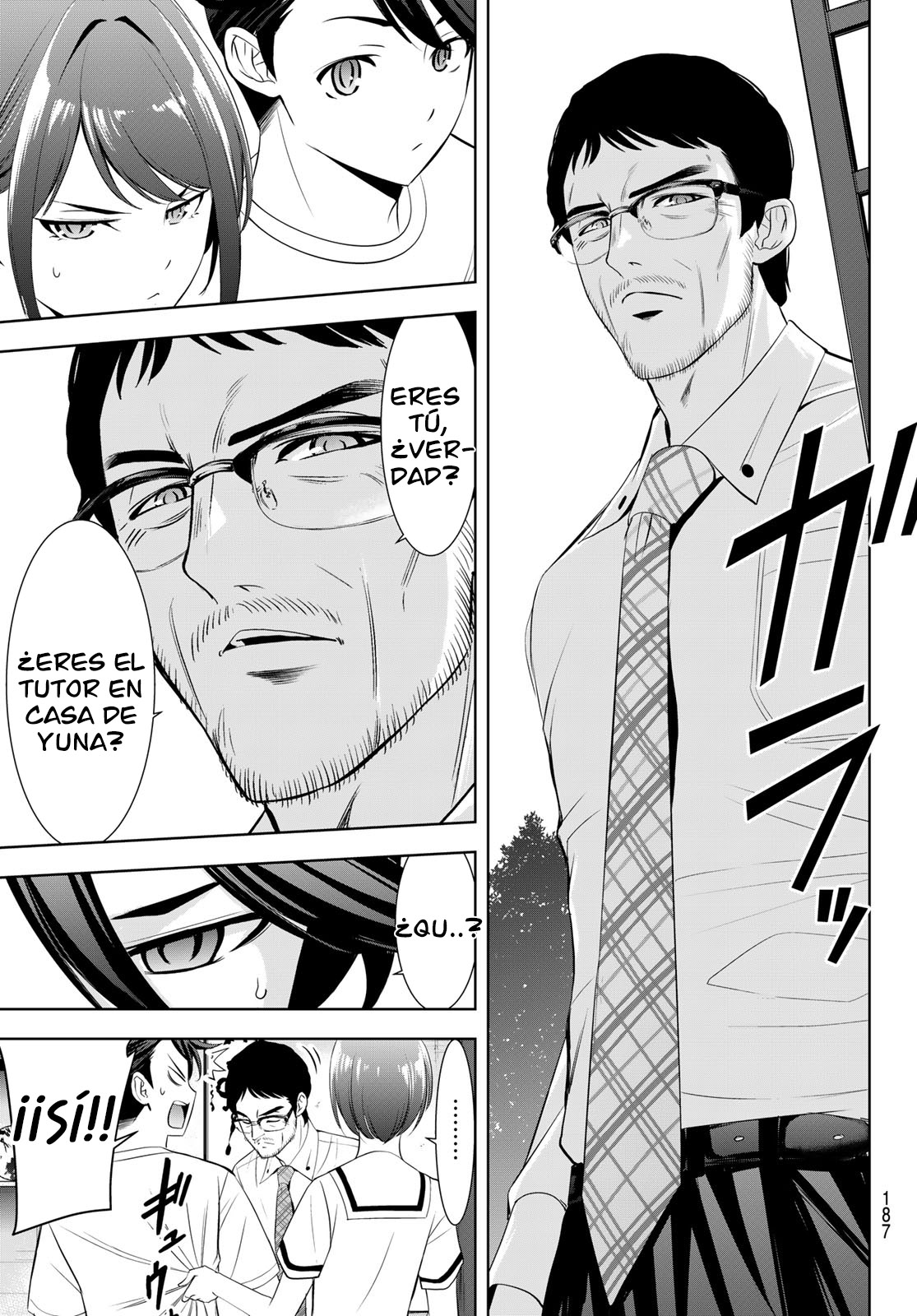 Read Anoshima no Uminesou ES Manga Online