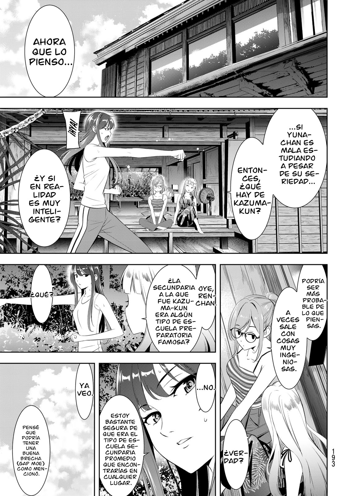 Read Anoshima no Uminesou ES Manga Online