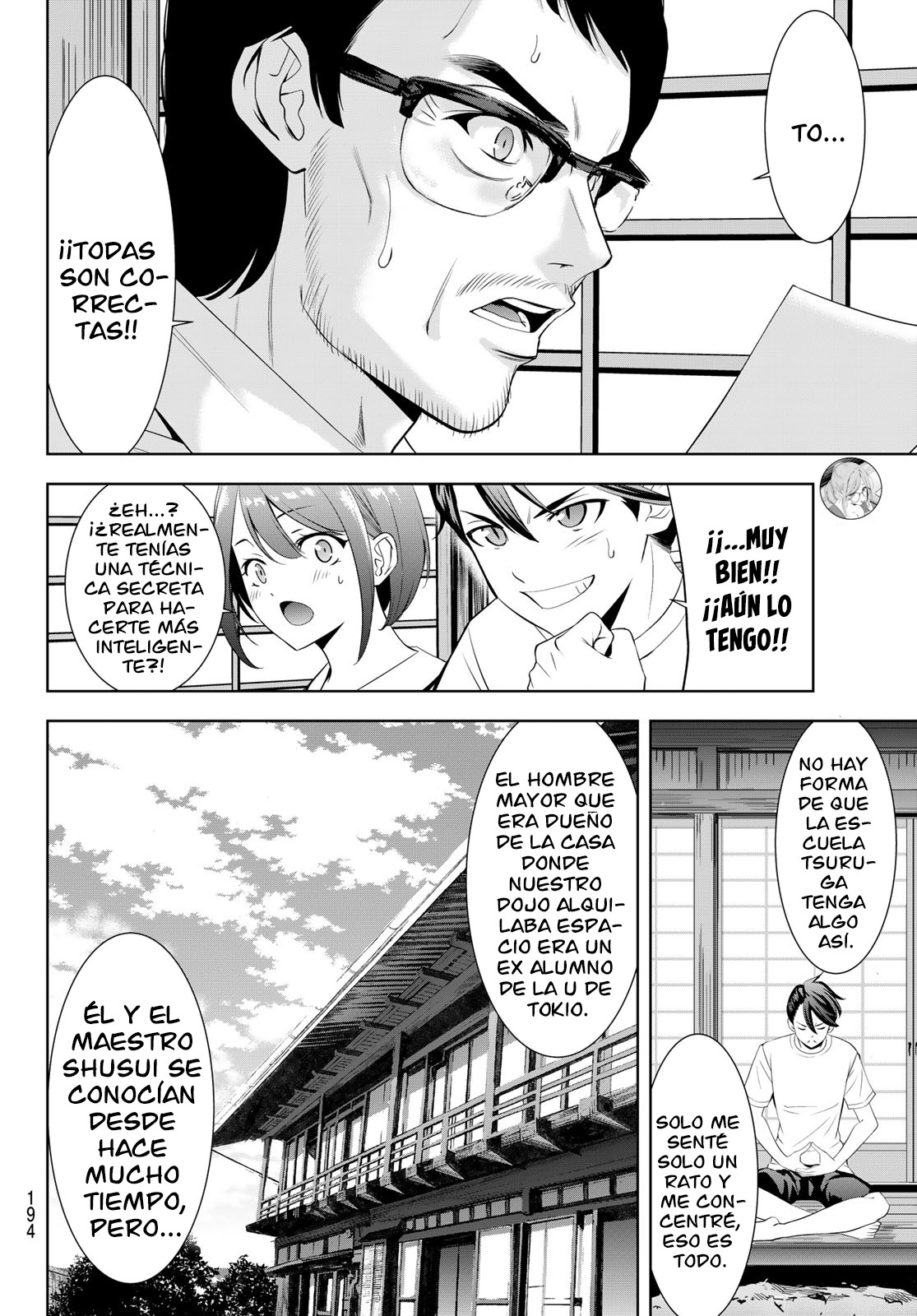 Read Anoshima no Uminesou ES Manga Online
