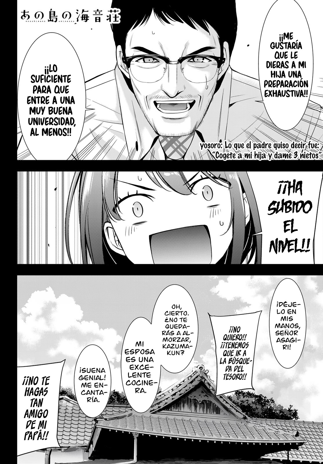 Read Anoshima no Uminesou ES Manga Online