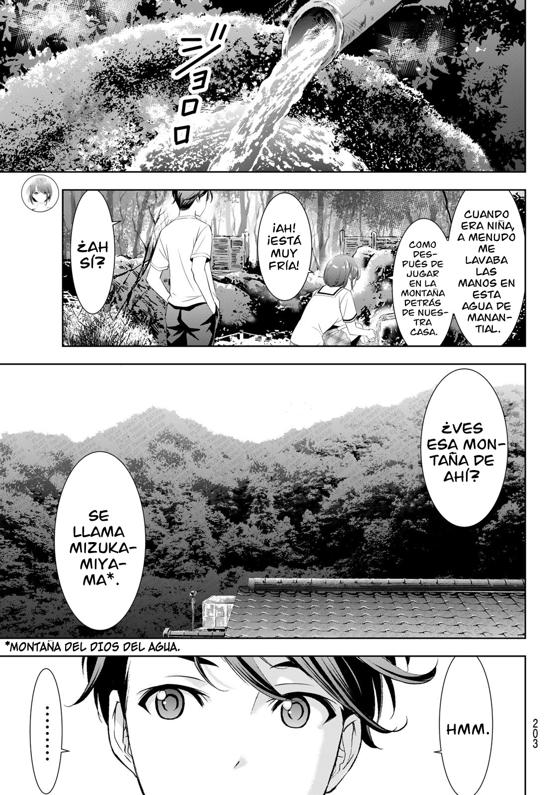 Read Anoshima no Uminesou ES Manga Online