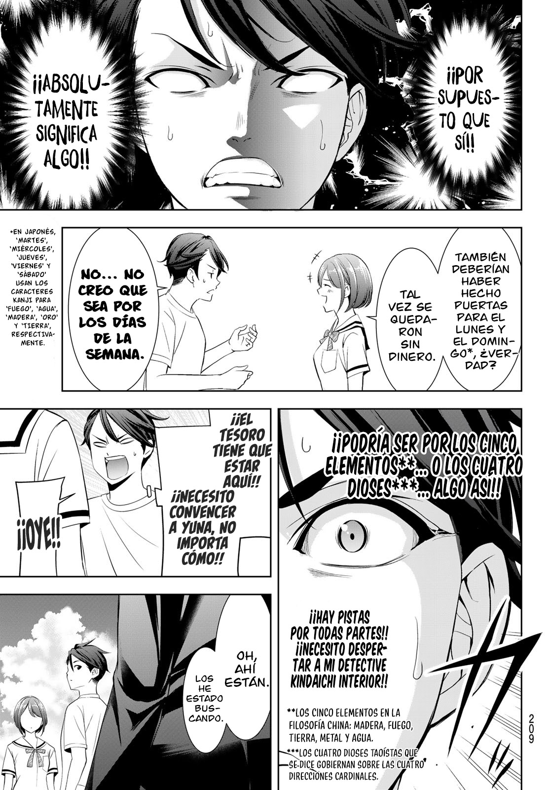 Read Anoshima no Uminesou ES Manga Online