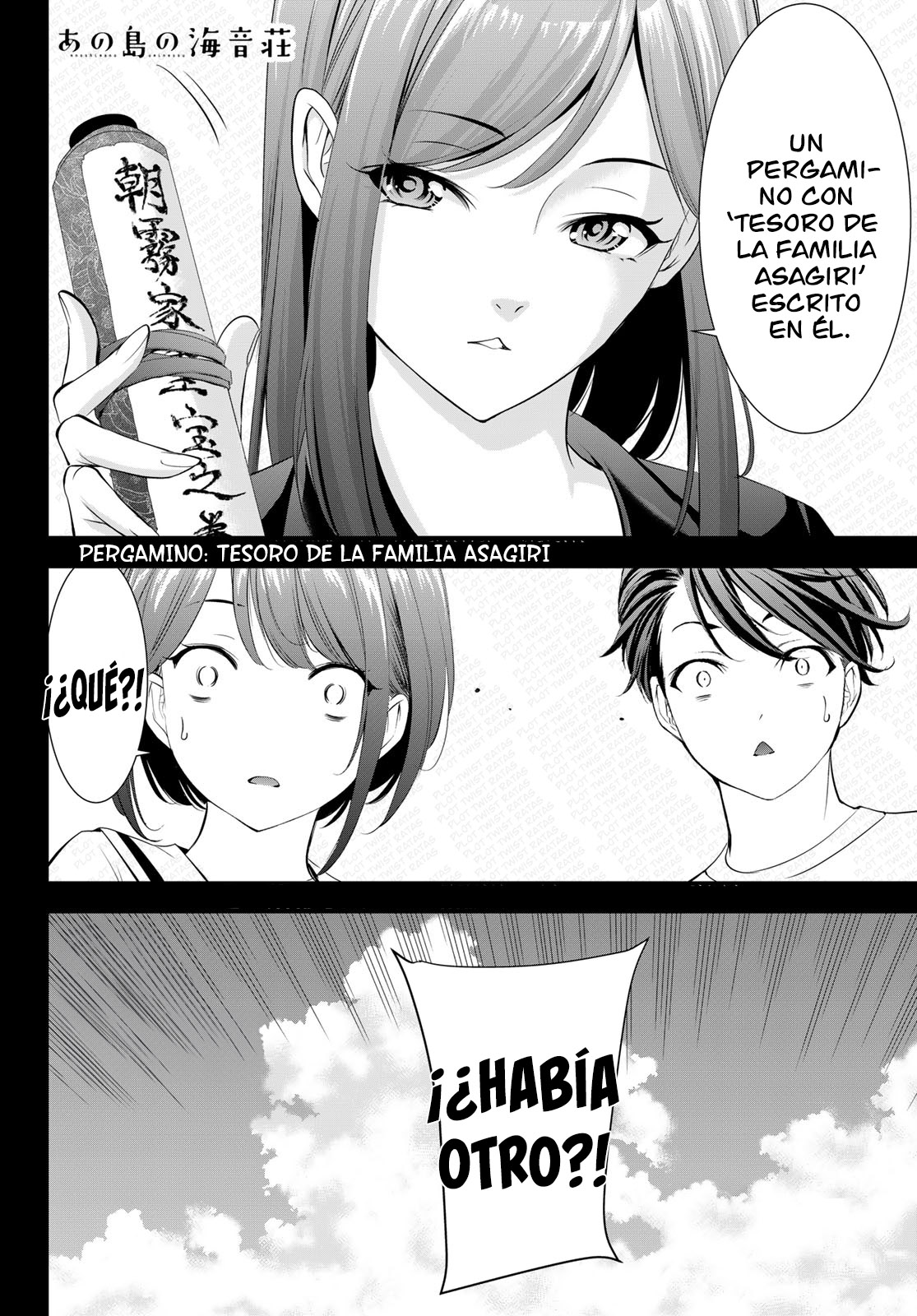 Read Anoshima no Uminesou ES Manga Online