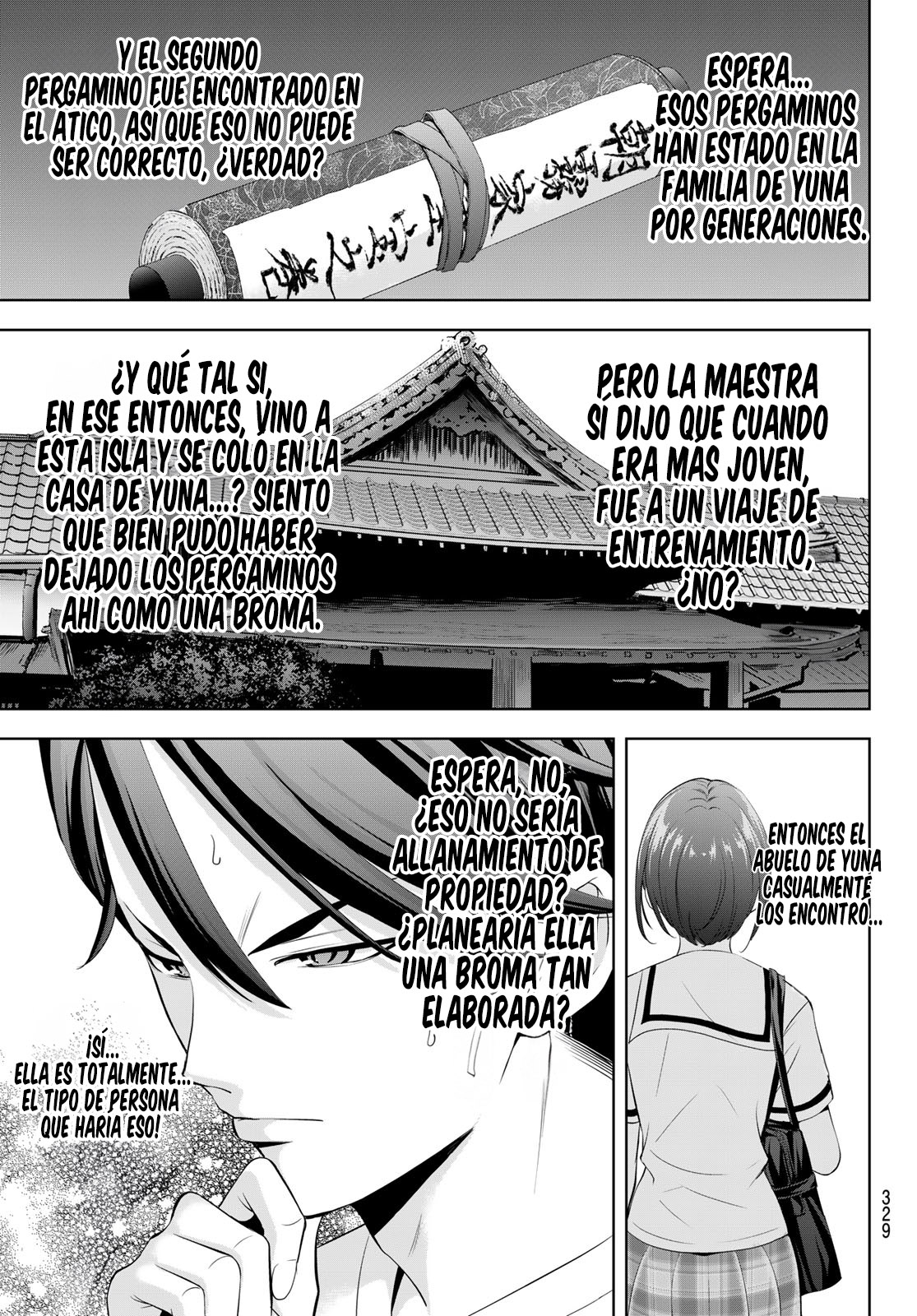 Read Anoshima no Uminesou ES Manga Online