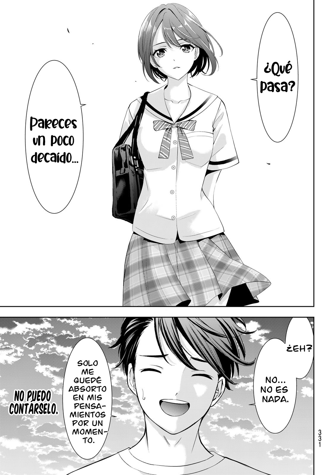 Read Anoshima no Uminesou ES Manga Online