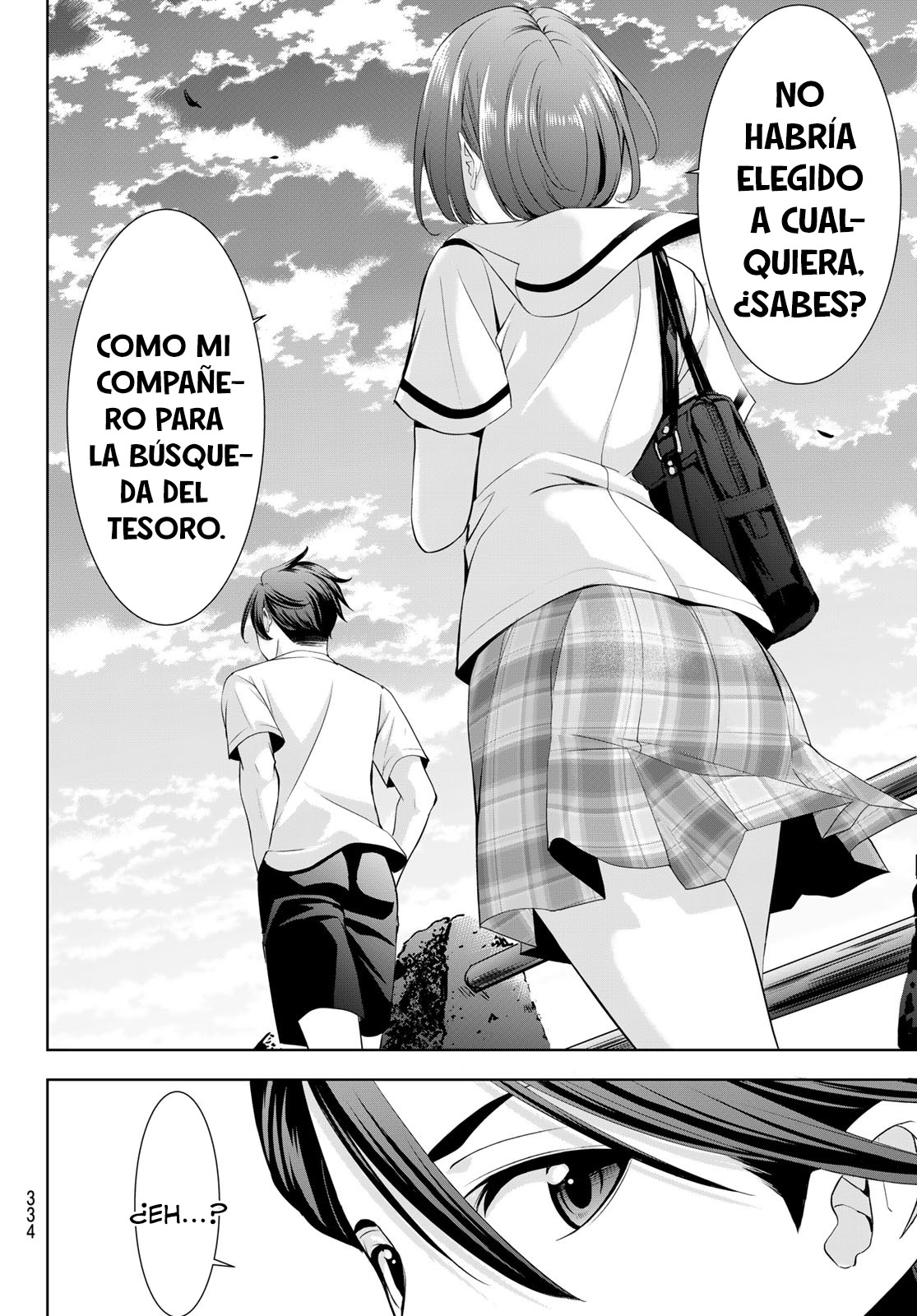 Read Anoshima no Uminesou ES Manga Online