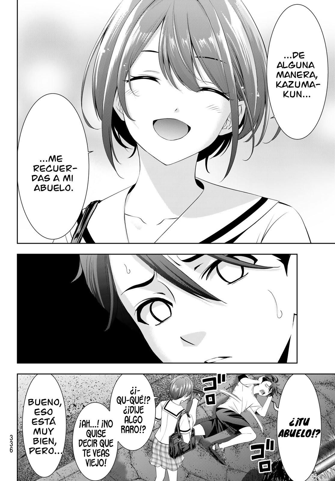 Read Anoshima no Uminesou ES Manga Online
