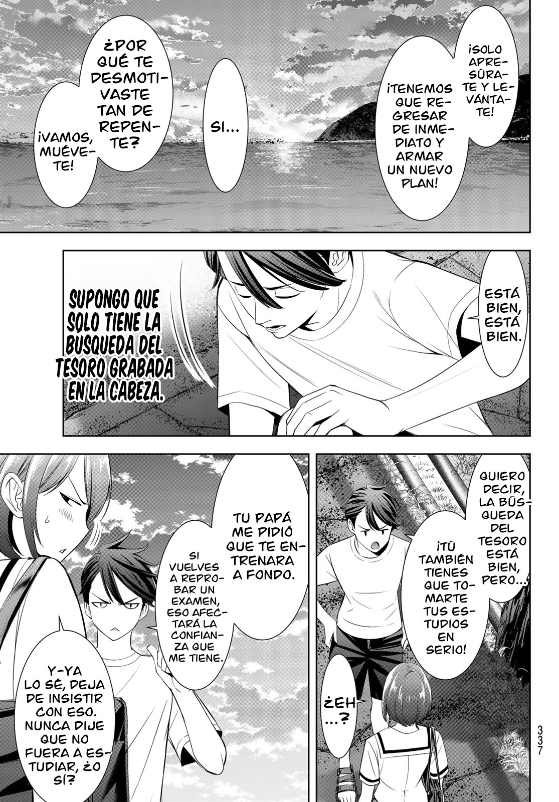 Read Anoshima no Uminesou ES Manga Online
