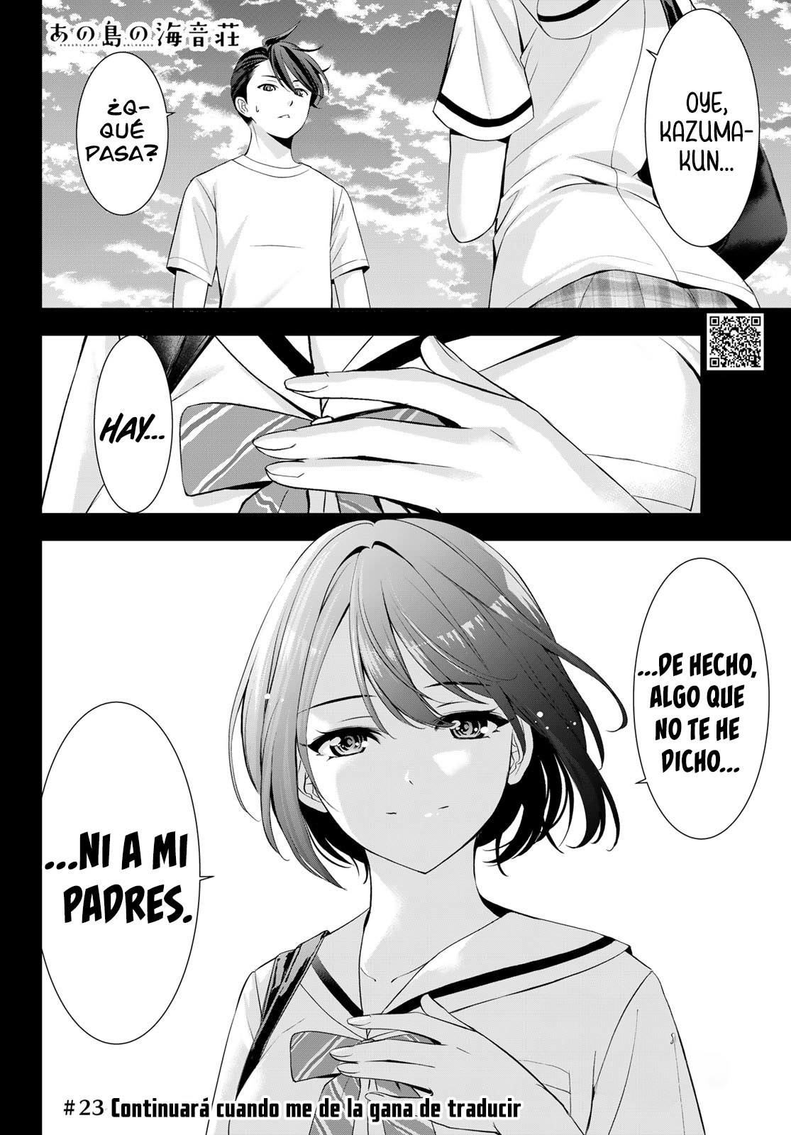Read Anoshima no Uminesou ES Manga Online