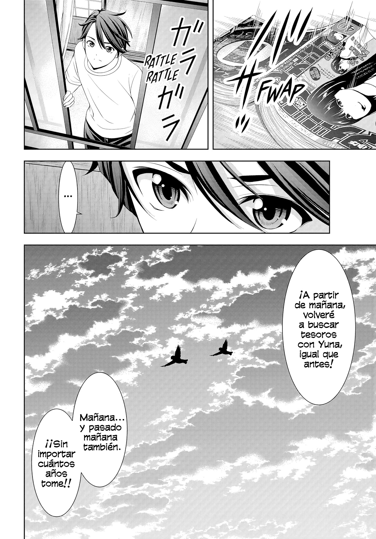 Read Anoshima no Uminesou ES Manga Online