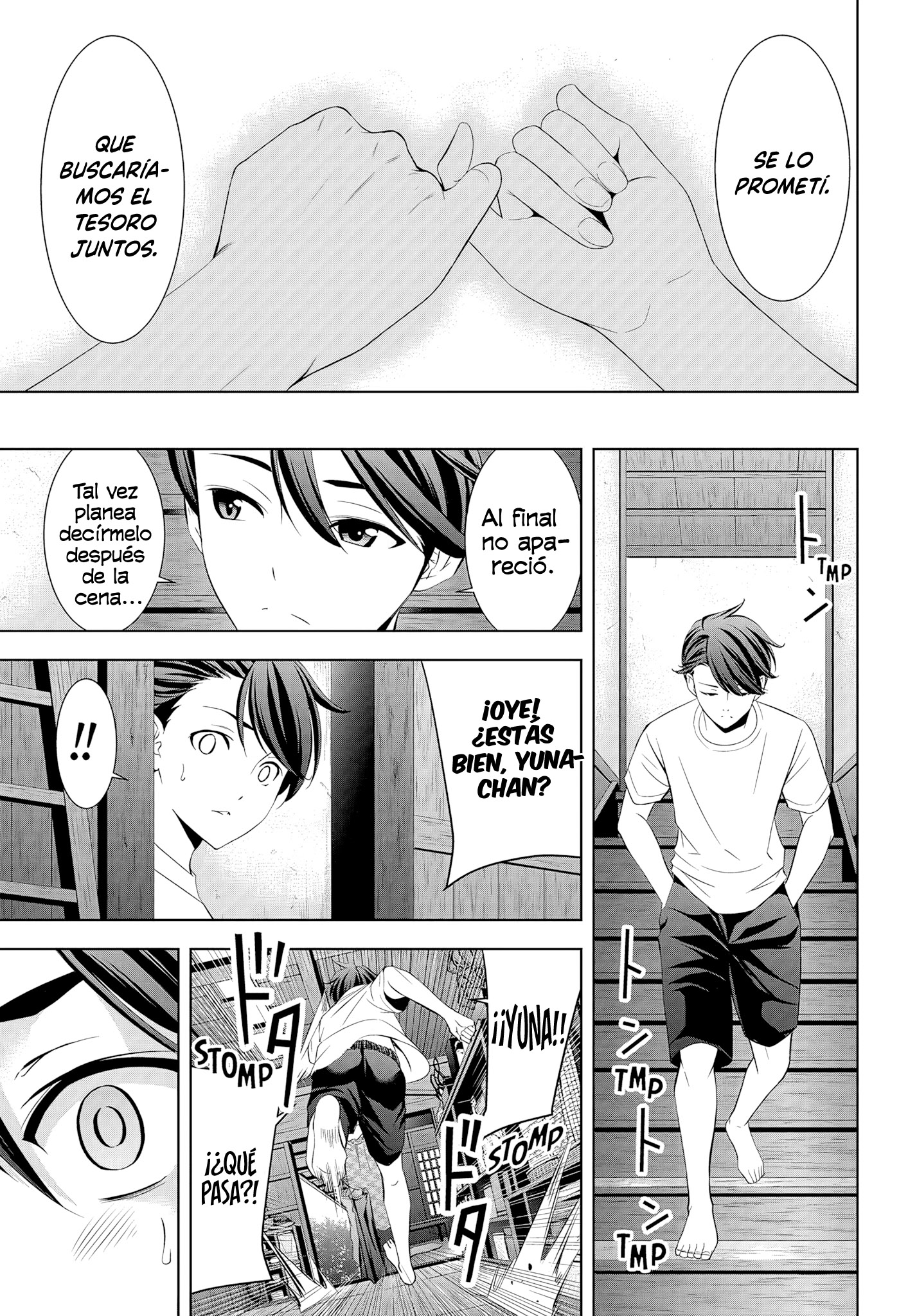 Read Anoshima no Uminesou ES Manga Online