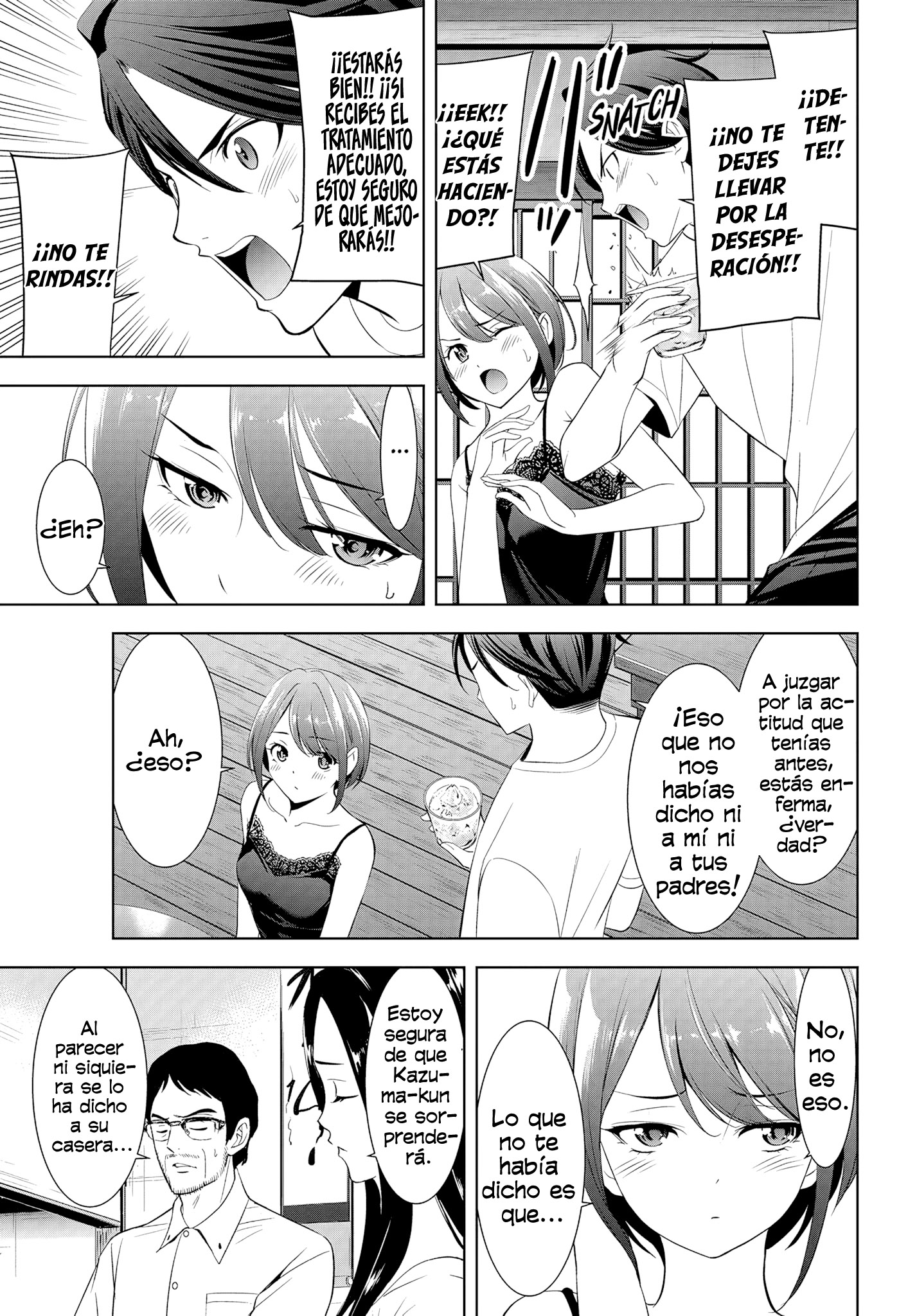 Read Anoshima no Uminesou ES Manga Online