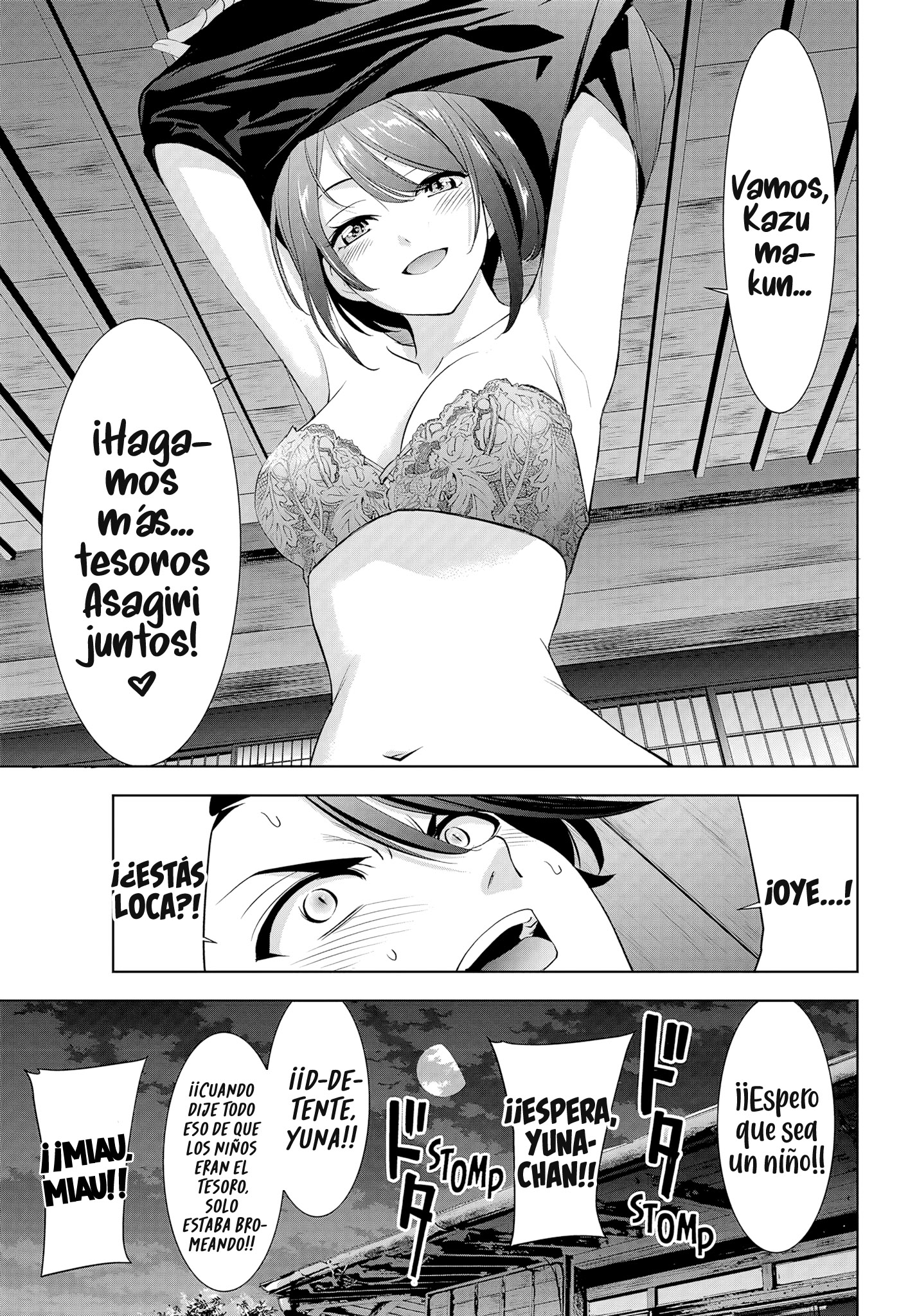 Read Anoshima no Uminesou ES Manga Online
