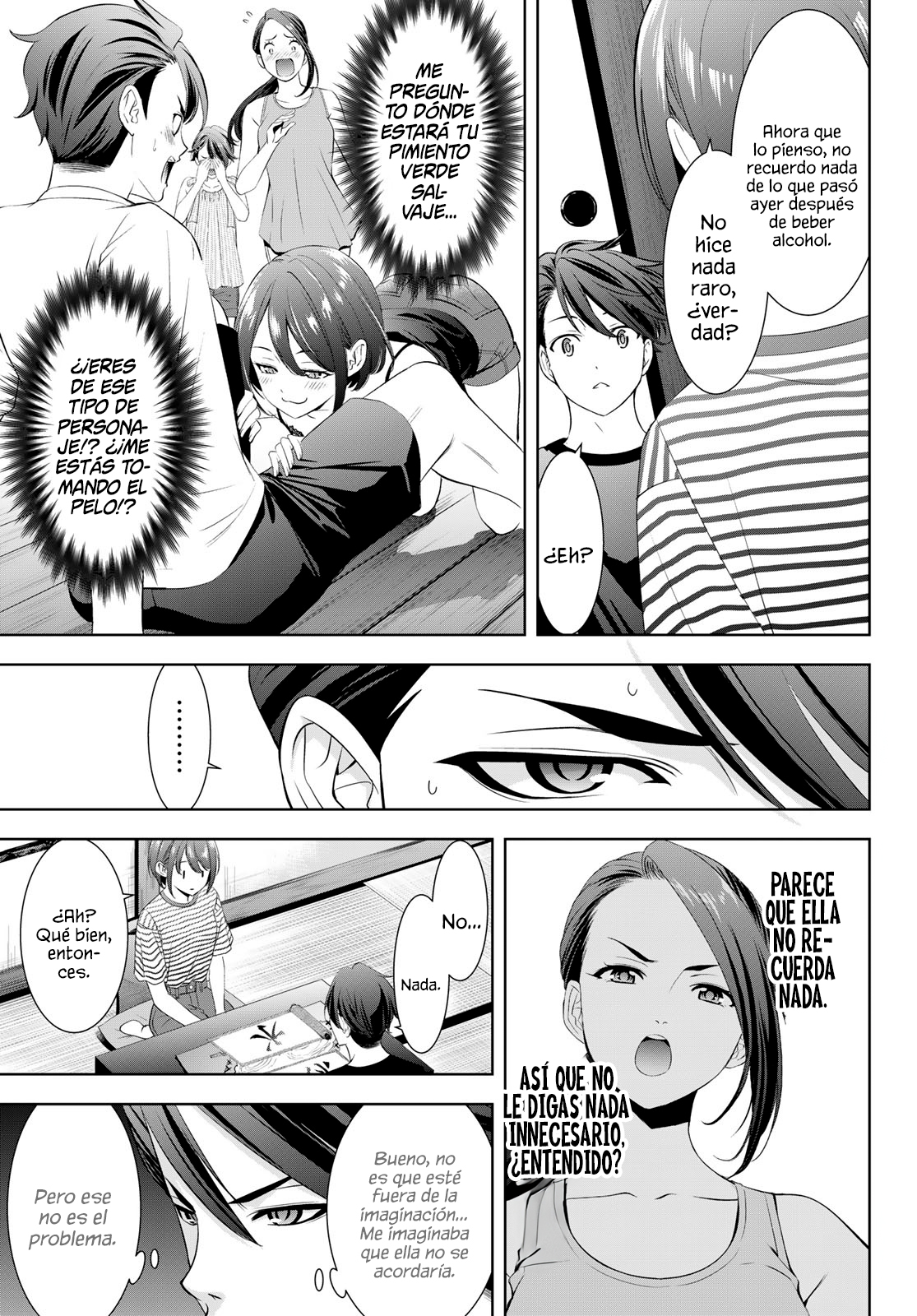 Read Anoshima no Uminesou ES Manga Online