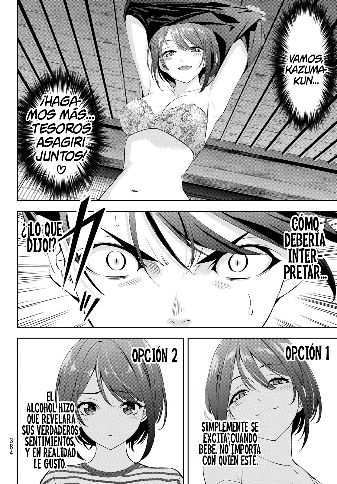 Read Anoshima no Uminesou ES Manga Online