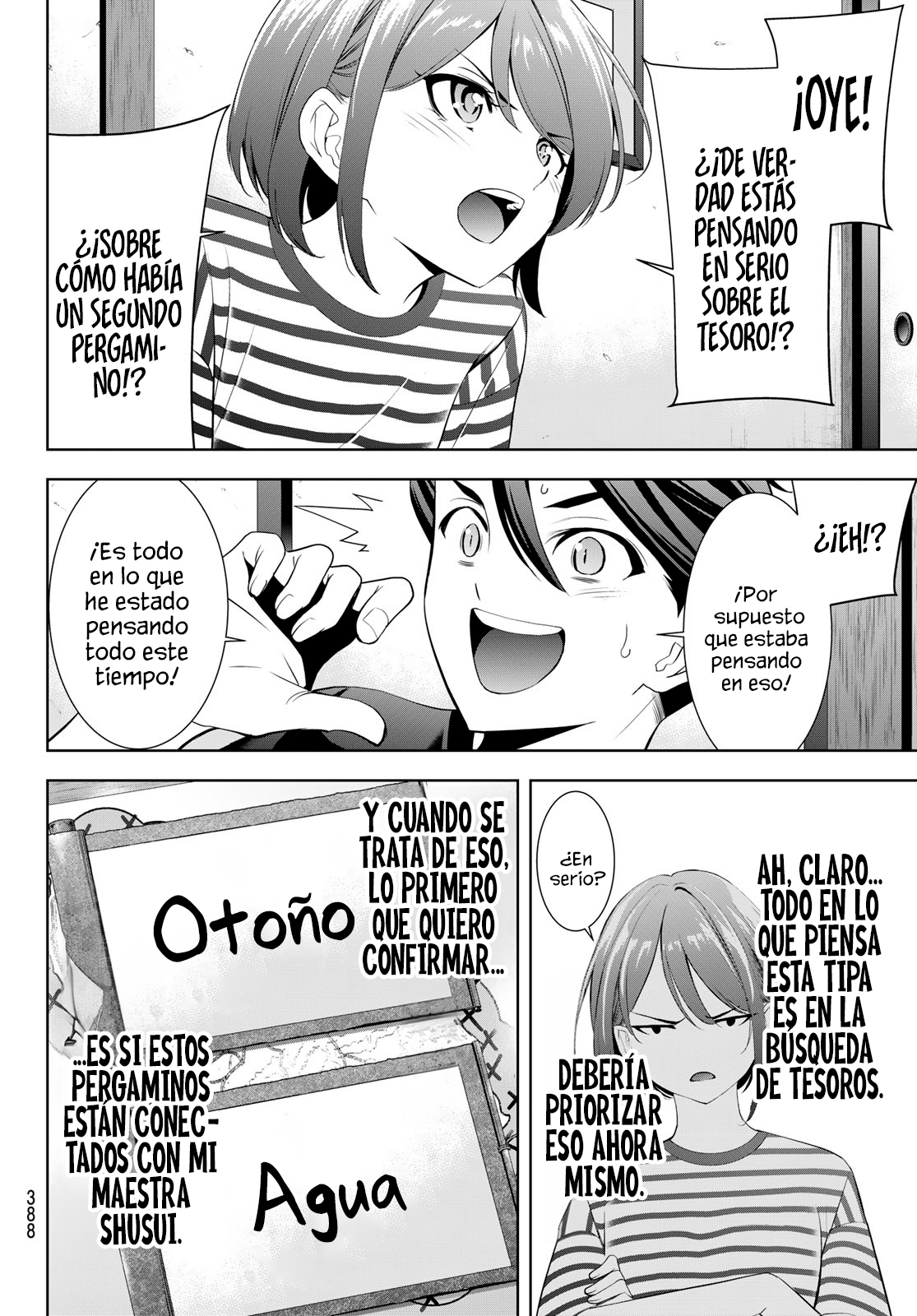 Read Anoshima no Uminesou ES Manga Online