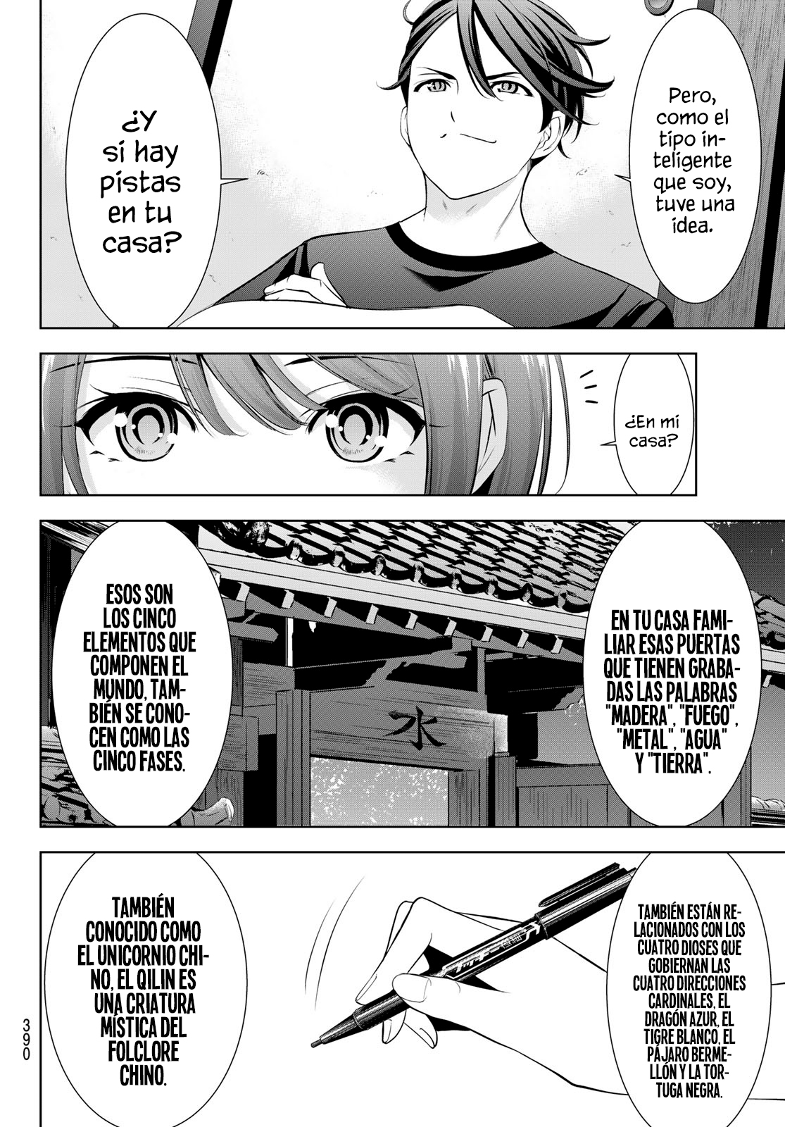 Read Anoshima no Uminesou ES Manga Online