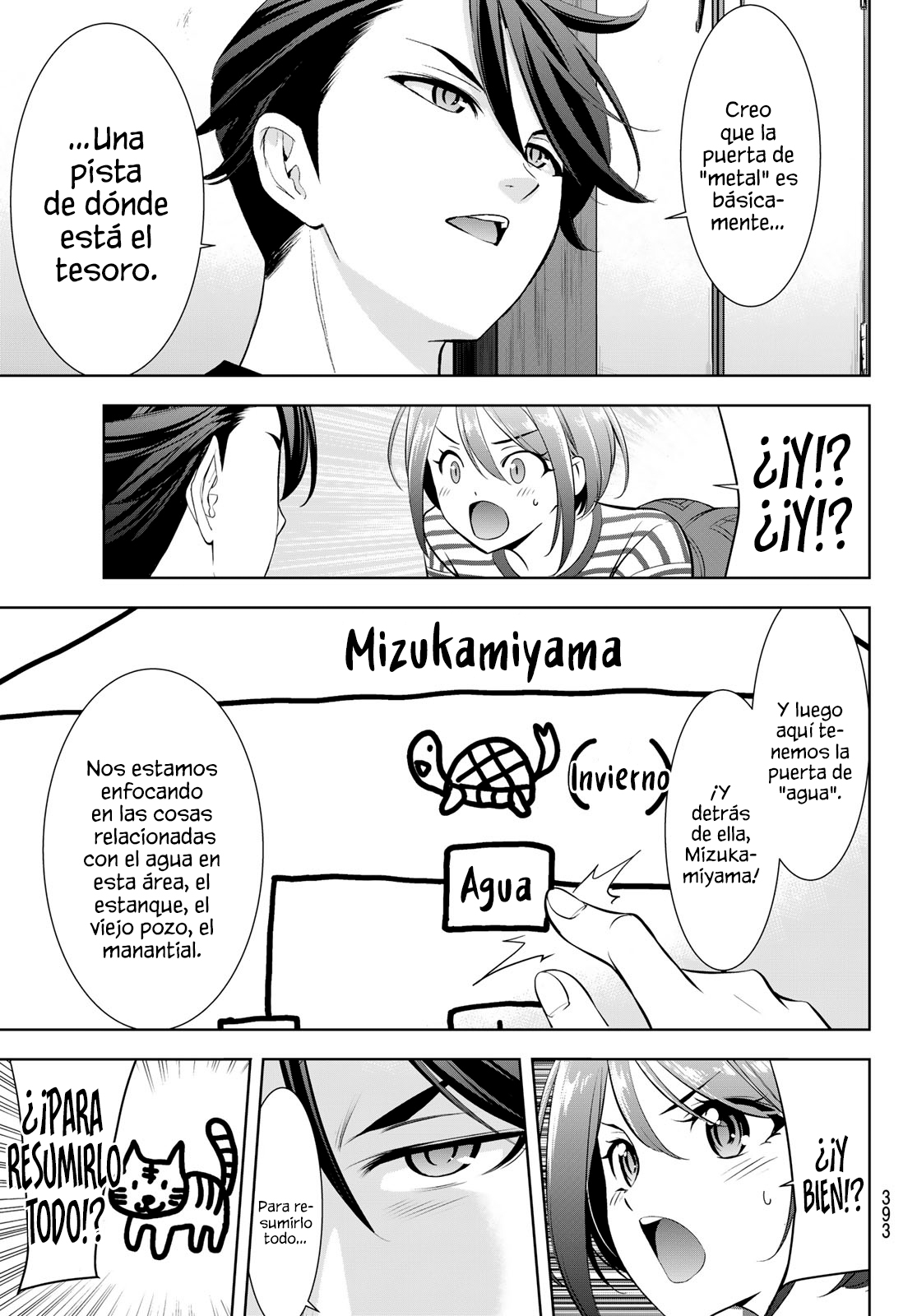 Read Anoshima no Uminesou ES Manga Online