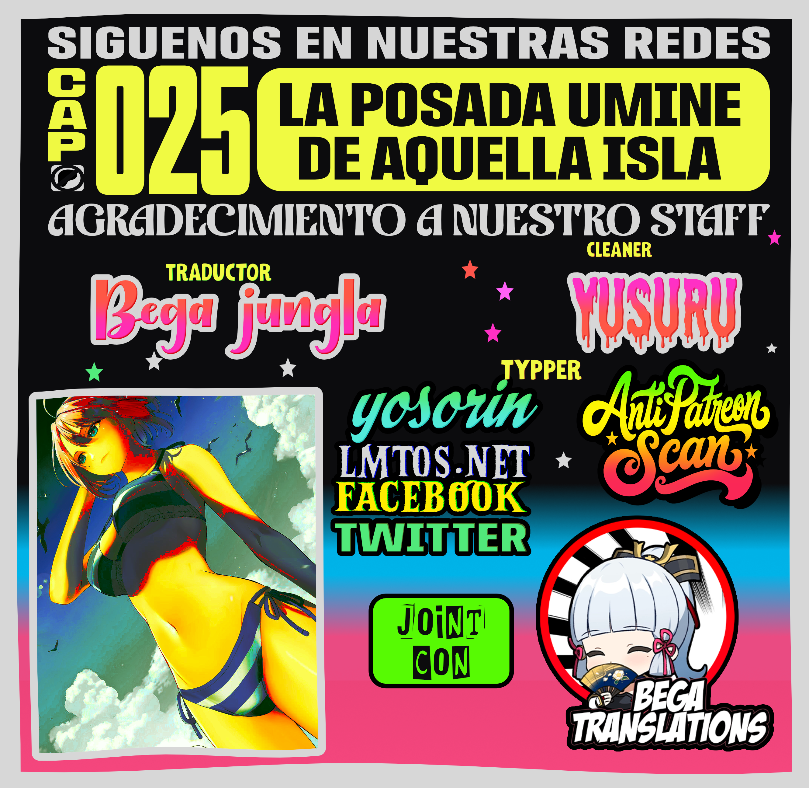 Read Anoshima no Uminesou ES Manga Online