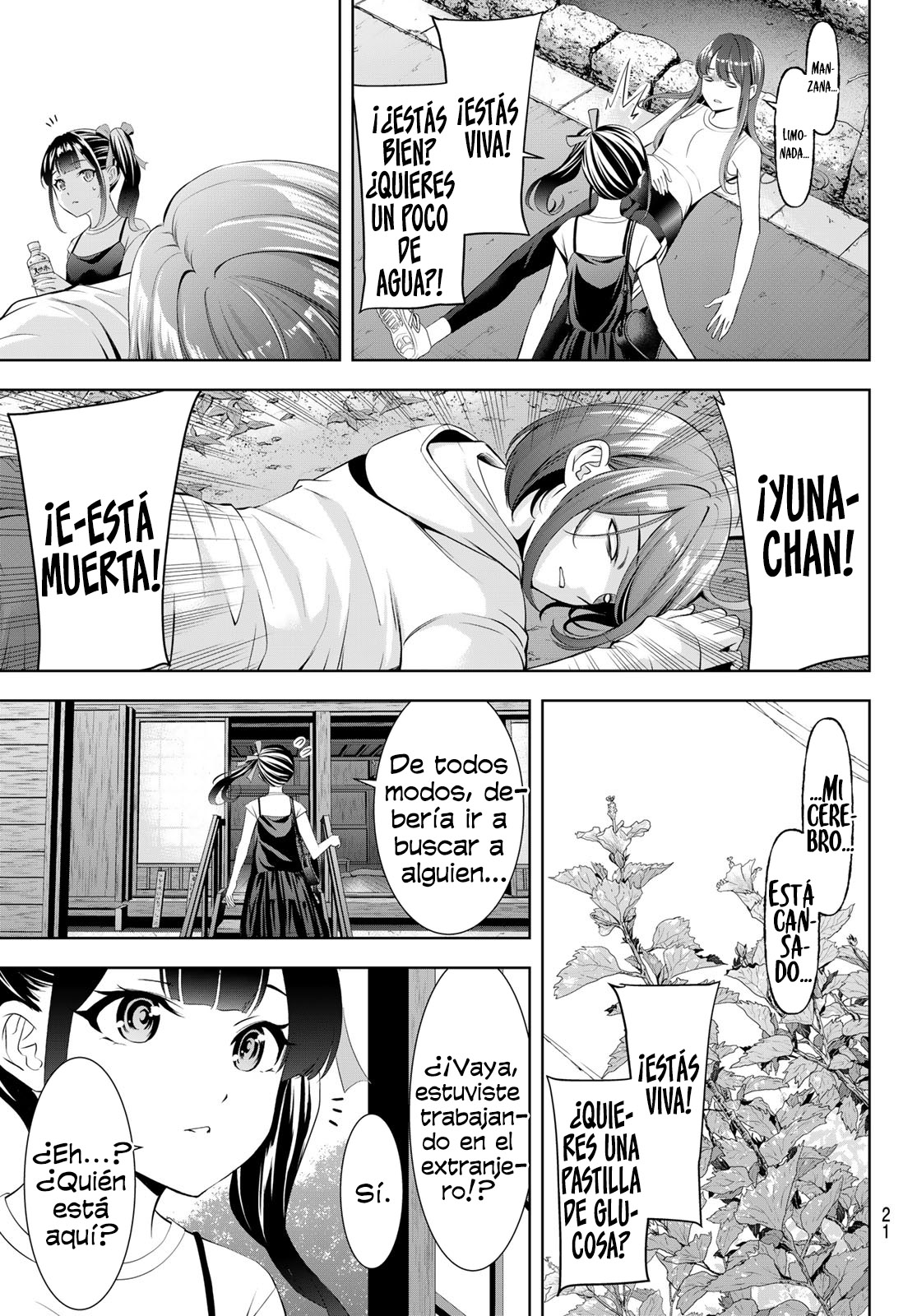 Read Anoshima no Uminesou ES Manga Online