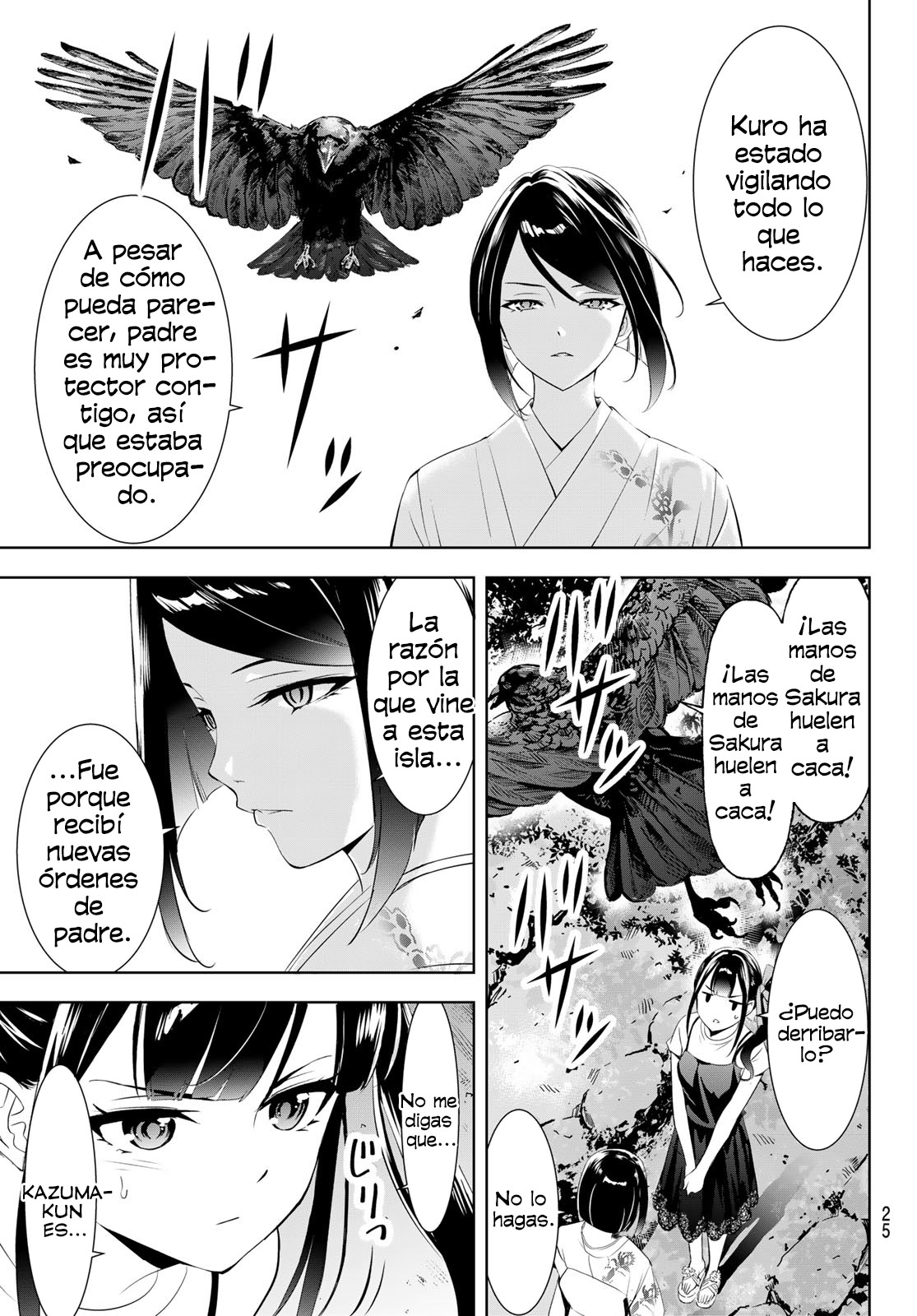Read Anoshima no Uminesou ES Manga Online