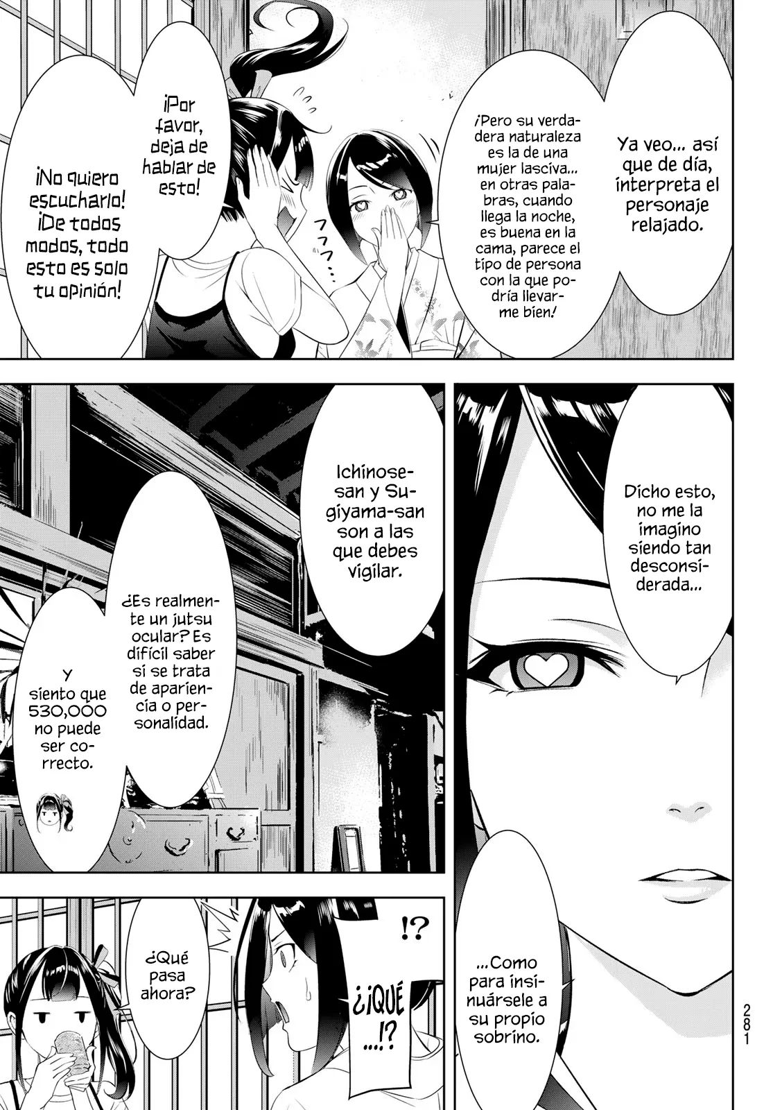 Read Anoshima no Uminesou ES Manga Online