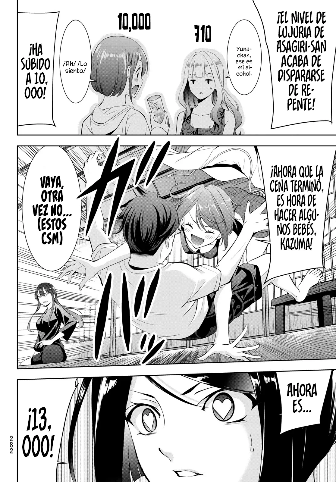 Read Anoshima no Uminesou ES Manga Online