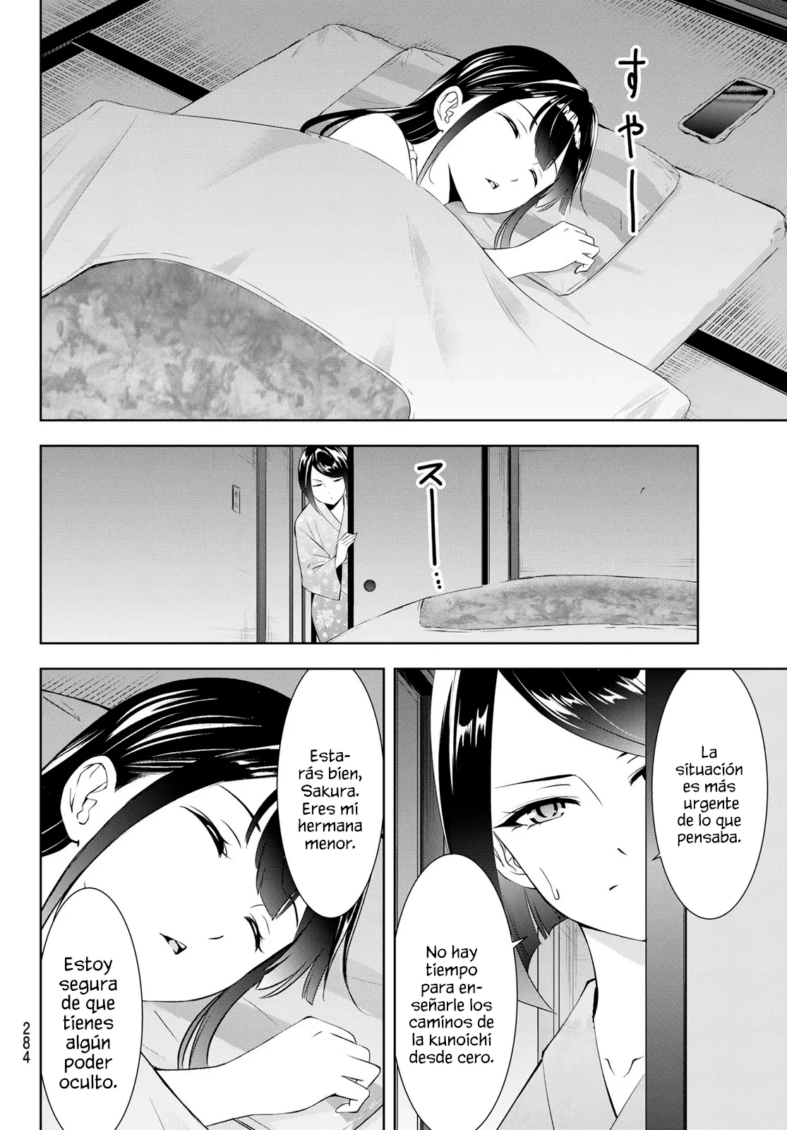 Read Anoshima no Uminesou ES Manga Online