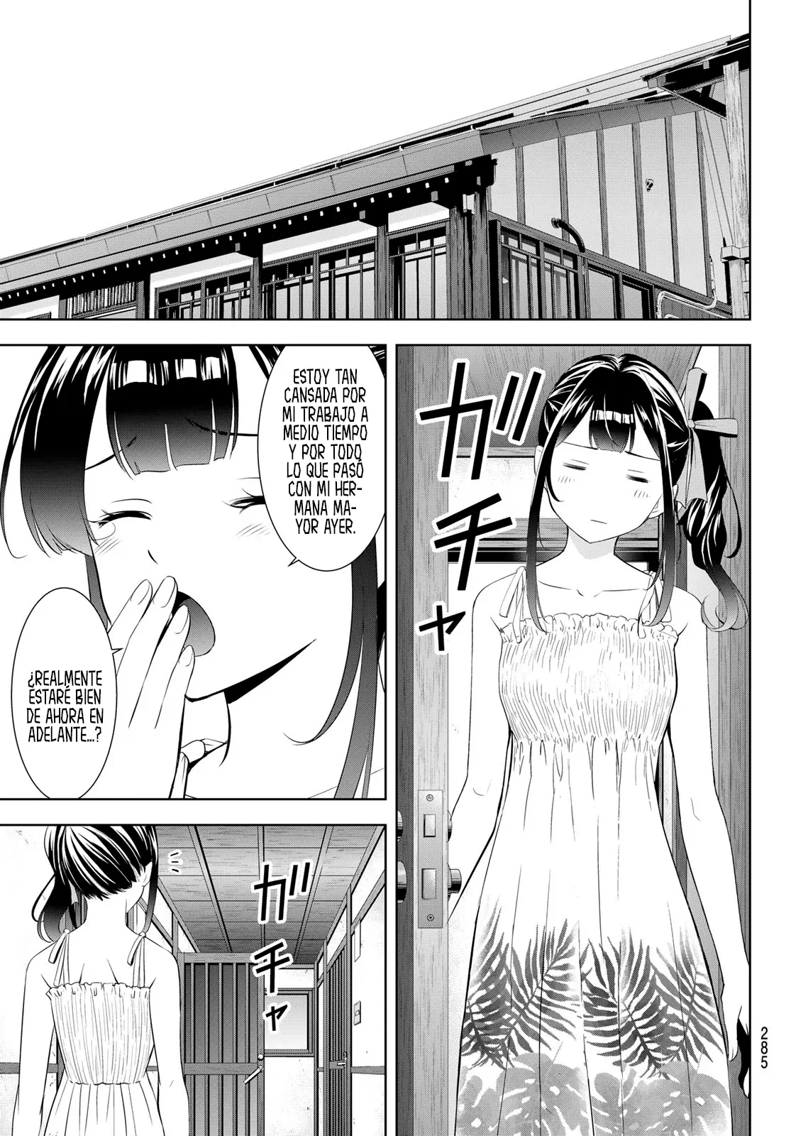 Read Anoshima no Uminesou ES Manga Online