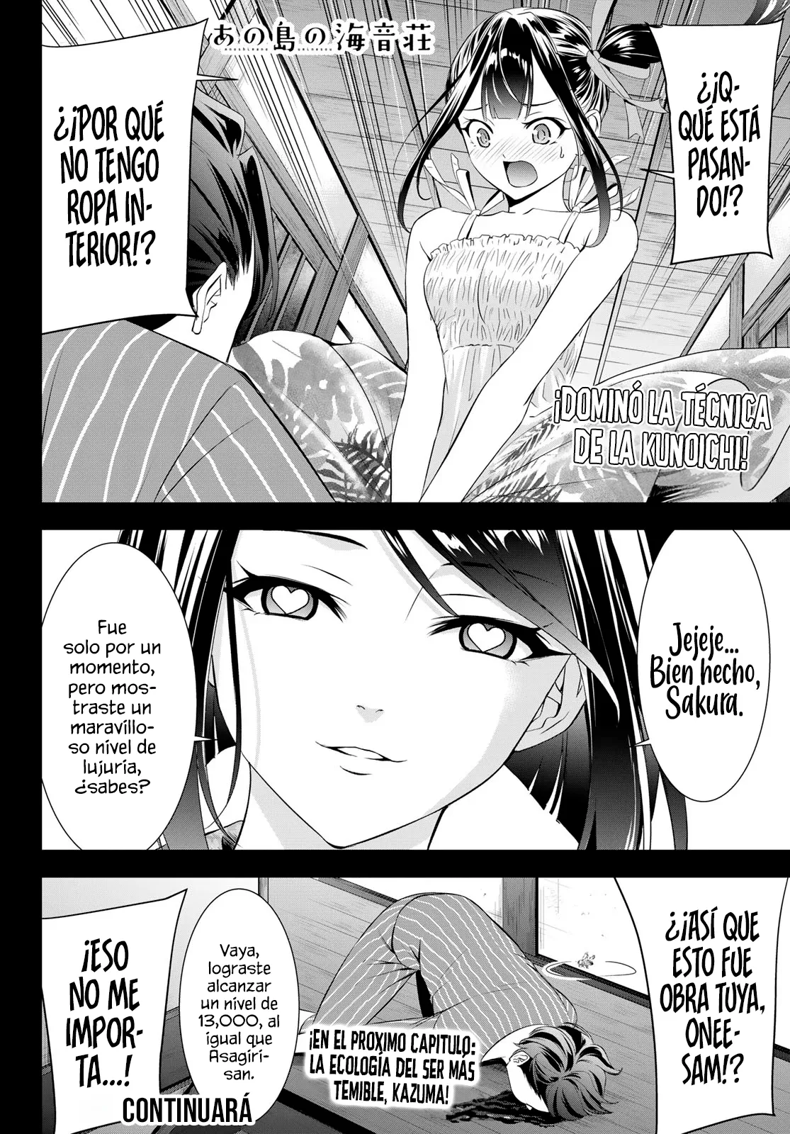 Read Anoshima no Uminesou ES Manga Online