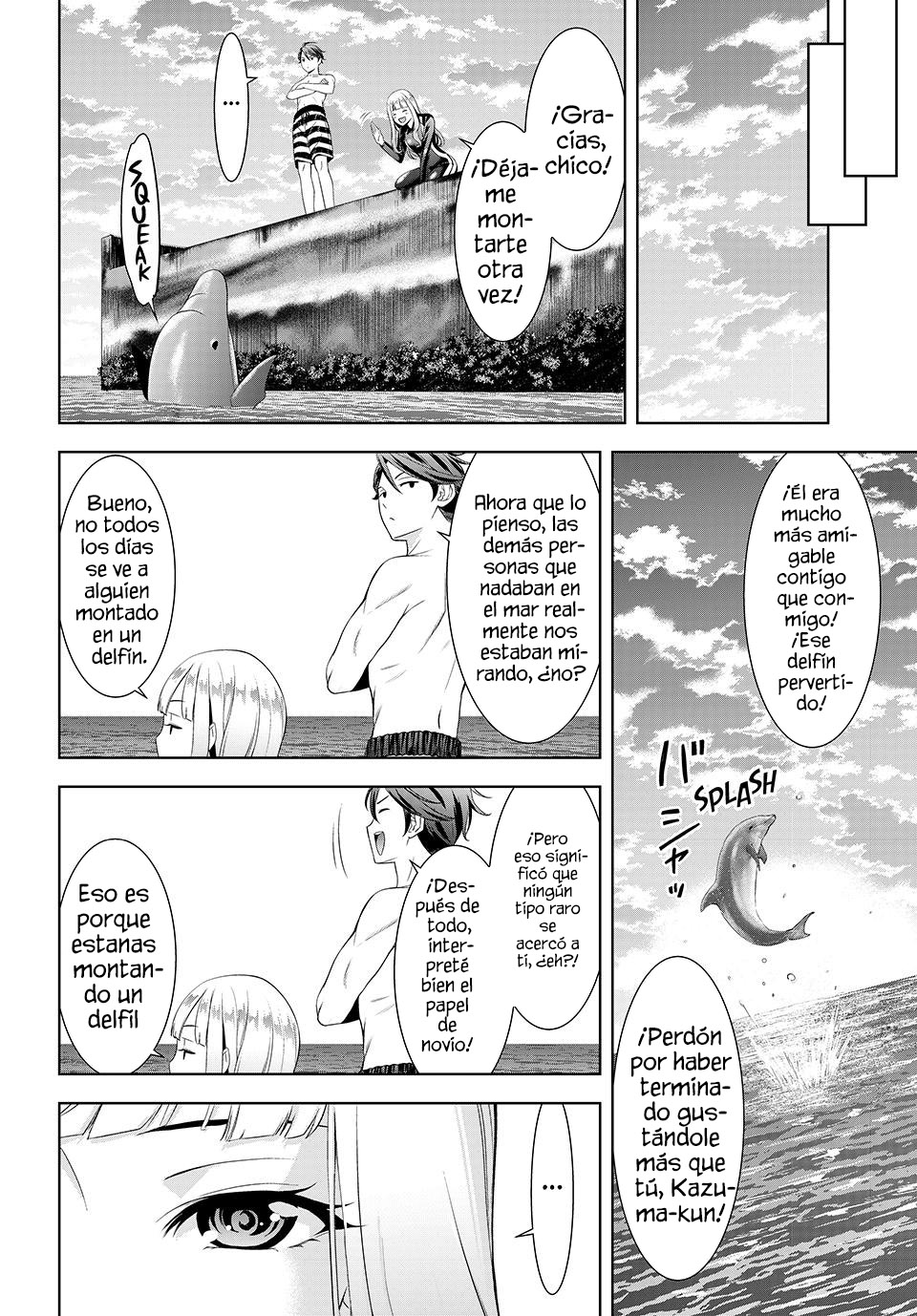 Read Anoshima no Uminesou ES Manga Online