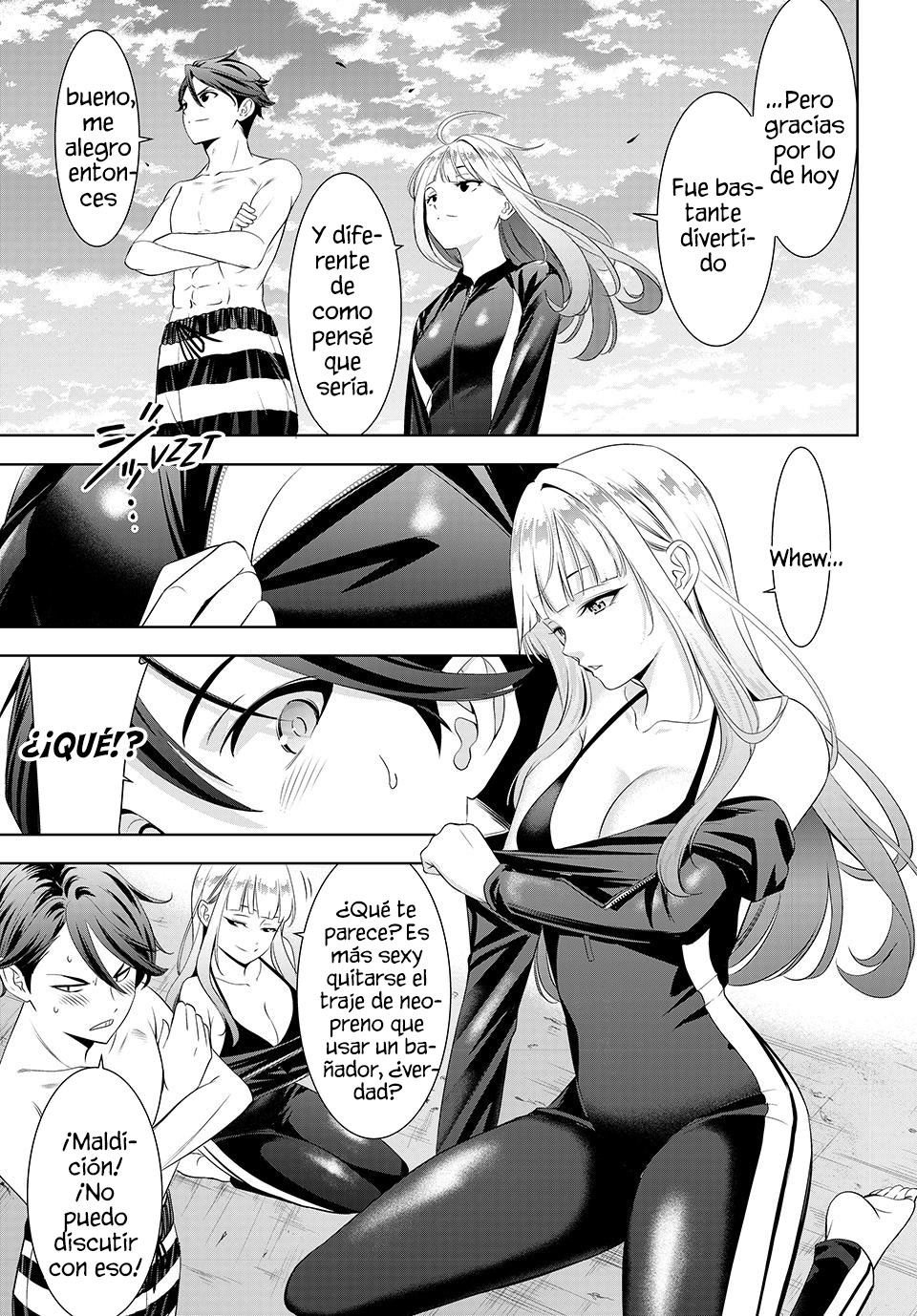 Read Anoshima no Uminesou ES Manga Online