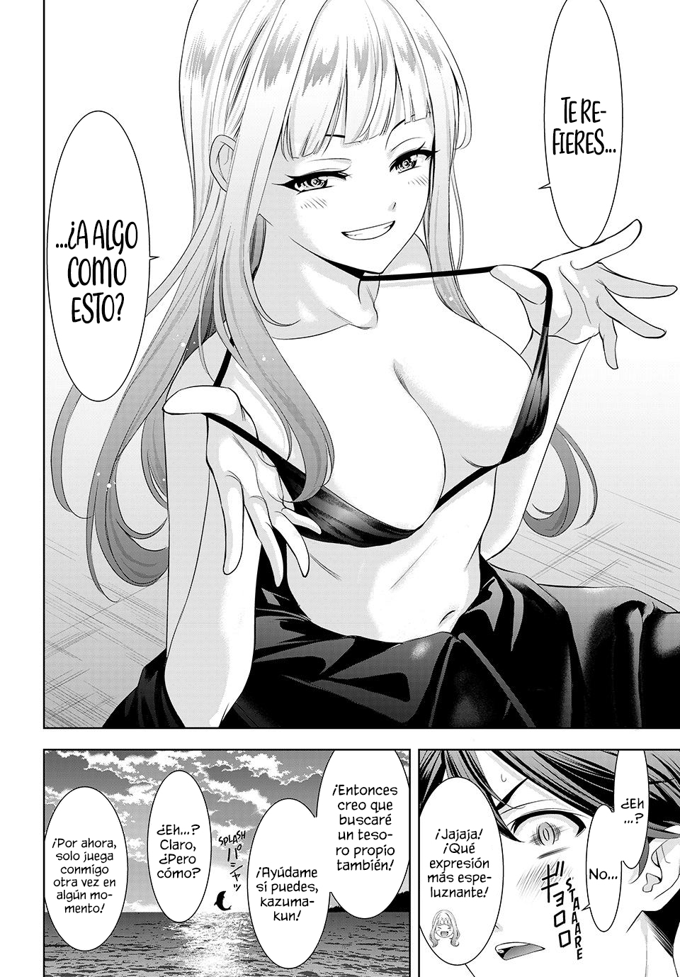 Read Anoshima no Uminesou ES Manga Online