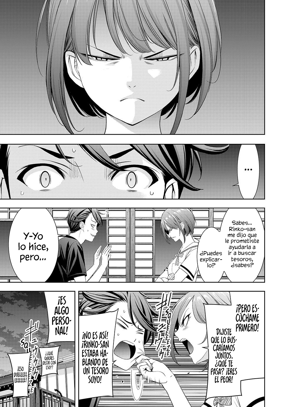 Read Anoshima no Uminesou ES Manga Online