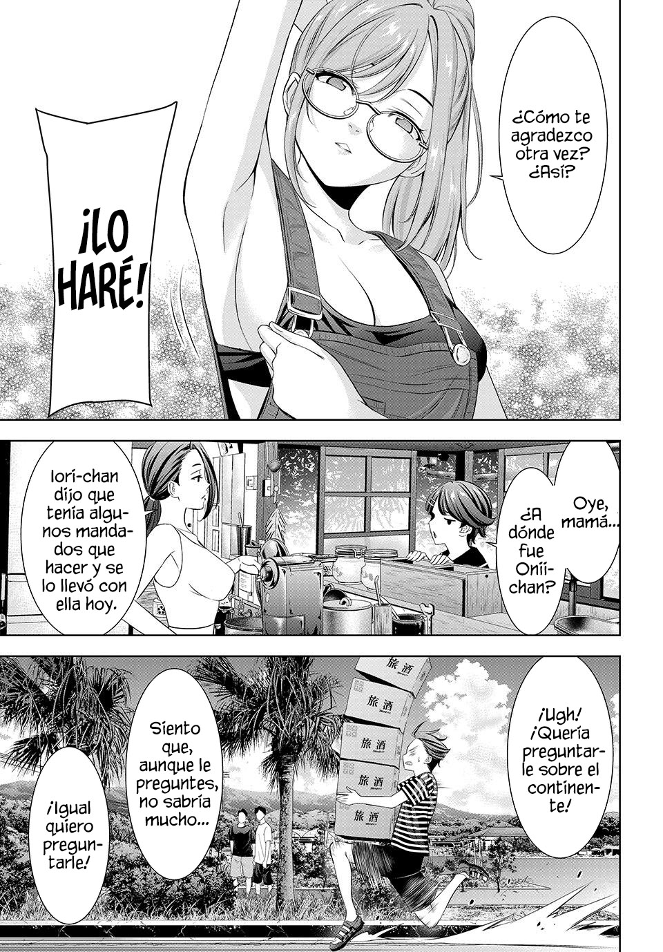 Read Anoshima no Uminesou ES Manga Online