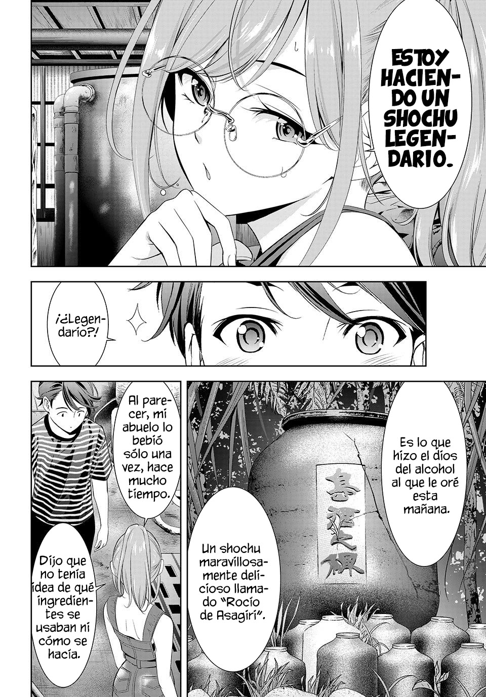 Read Anoshima no Uminesou ES Manga Online