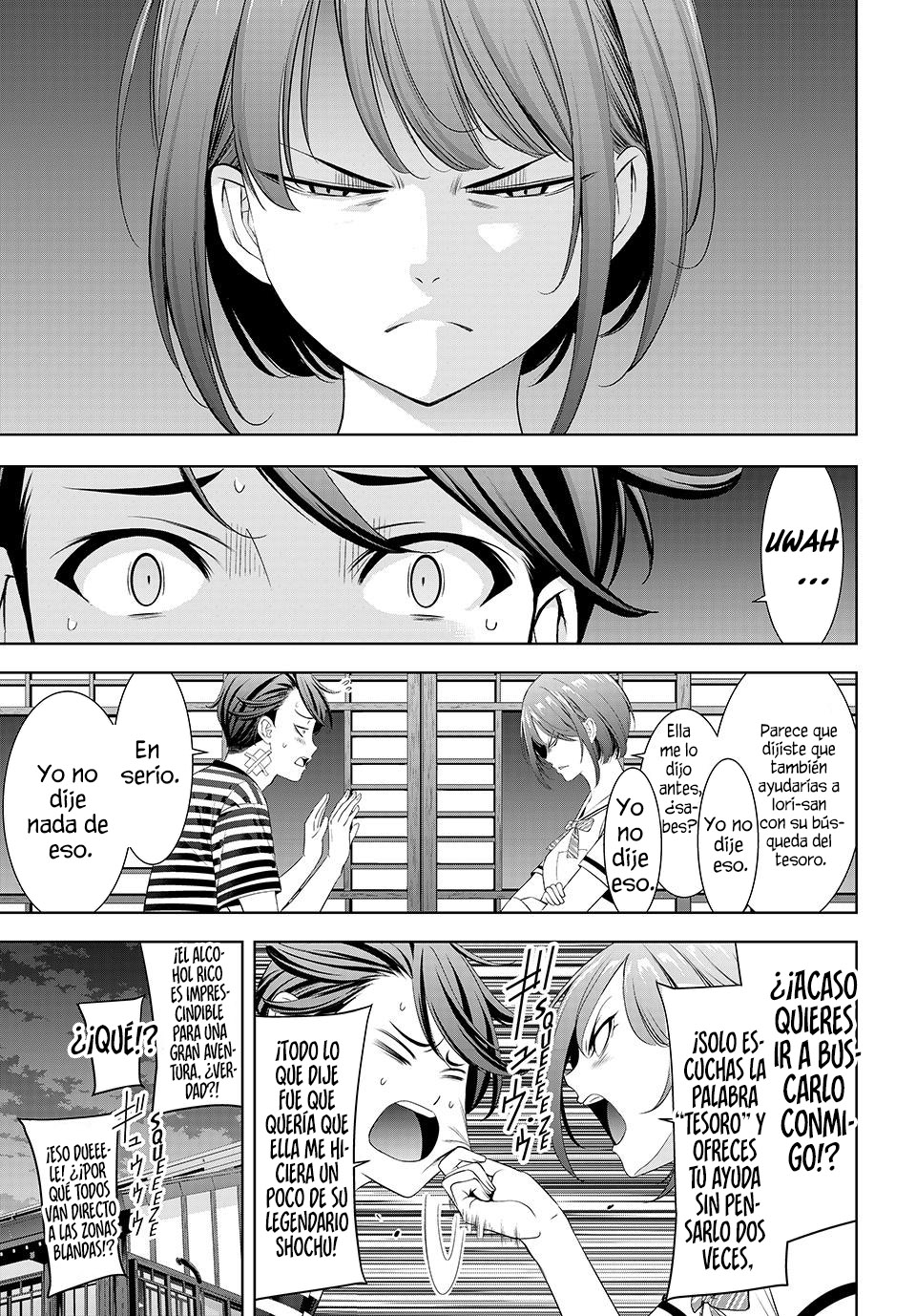 Read Anoshima no Uminesou ES Manga Online