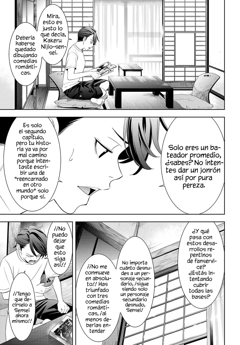 Read Anoshima no Uminesou ES Manga Online