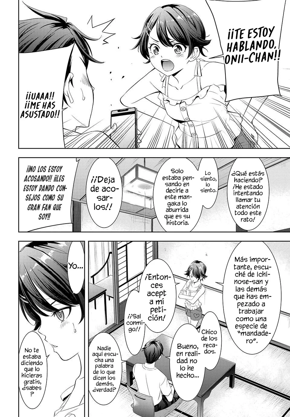 Read Anoshima no Uminesou ES Manga Online