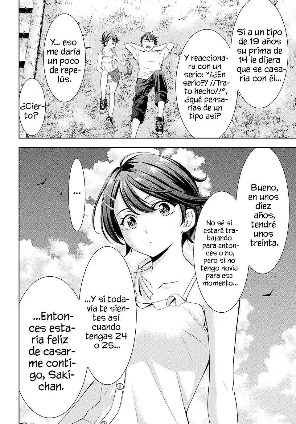 Read Anoshima no Uminesou ES Manga Online