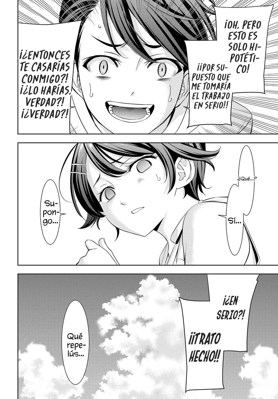 Read Anoshima no Uminesou ES Manga Online