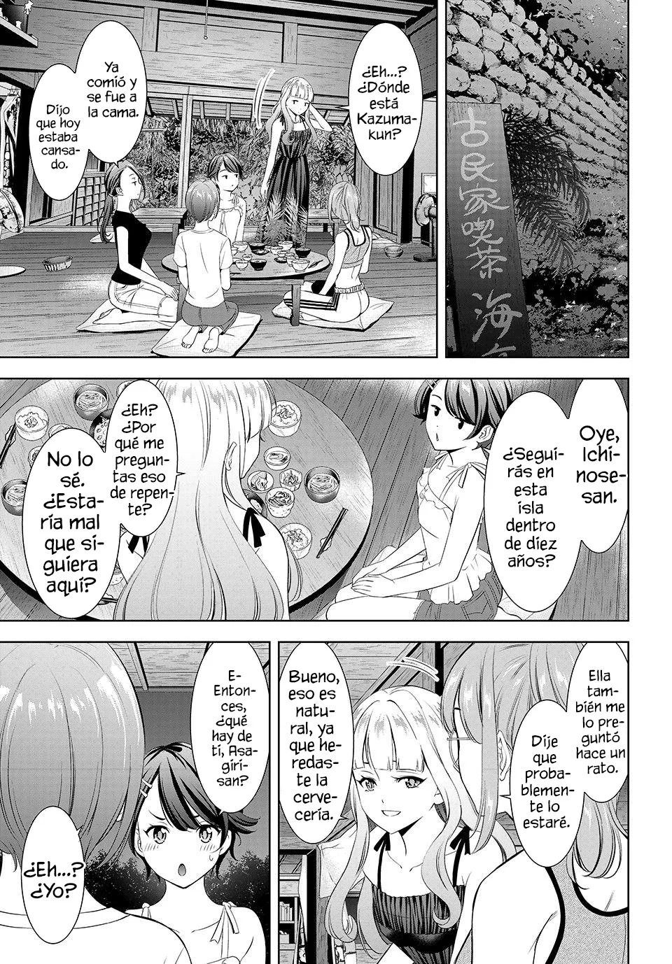 Read Anoshima no Uminesou ES Manga Online