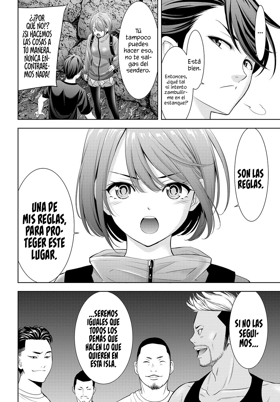 Read Anoshima no Uminesou ES Manga Online