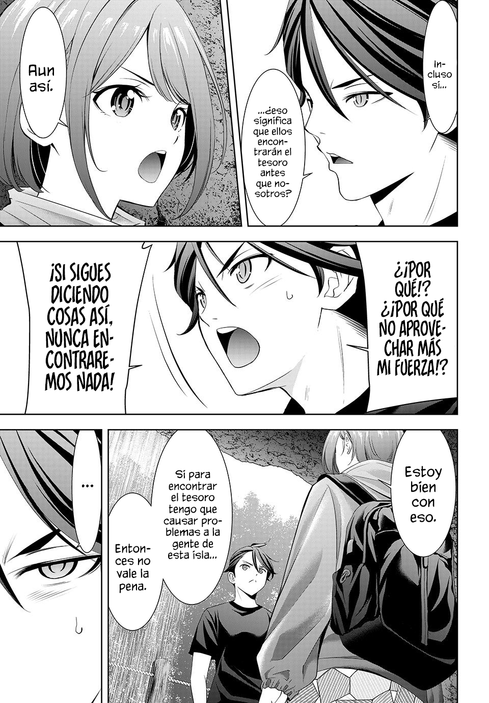 Read Anoshima no Uminesou ES Manga Online